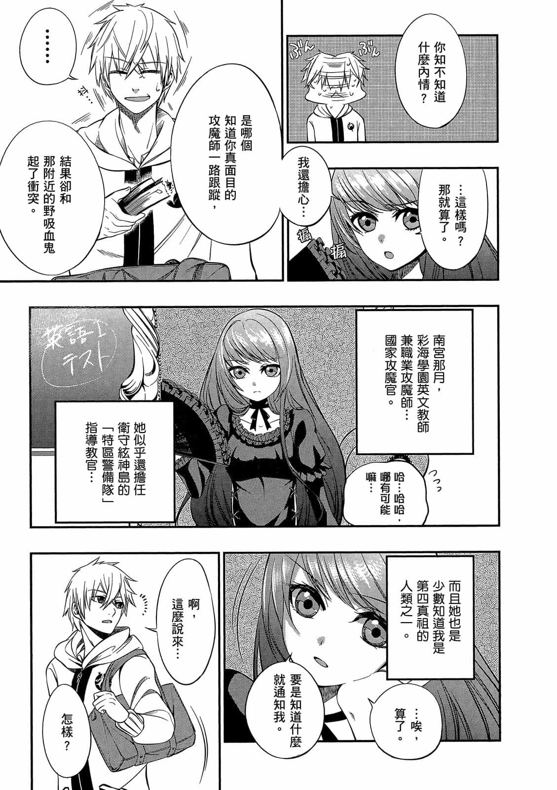 第61页