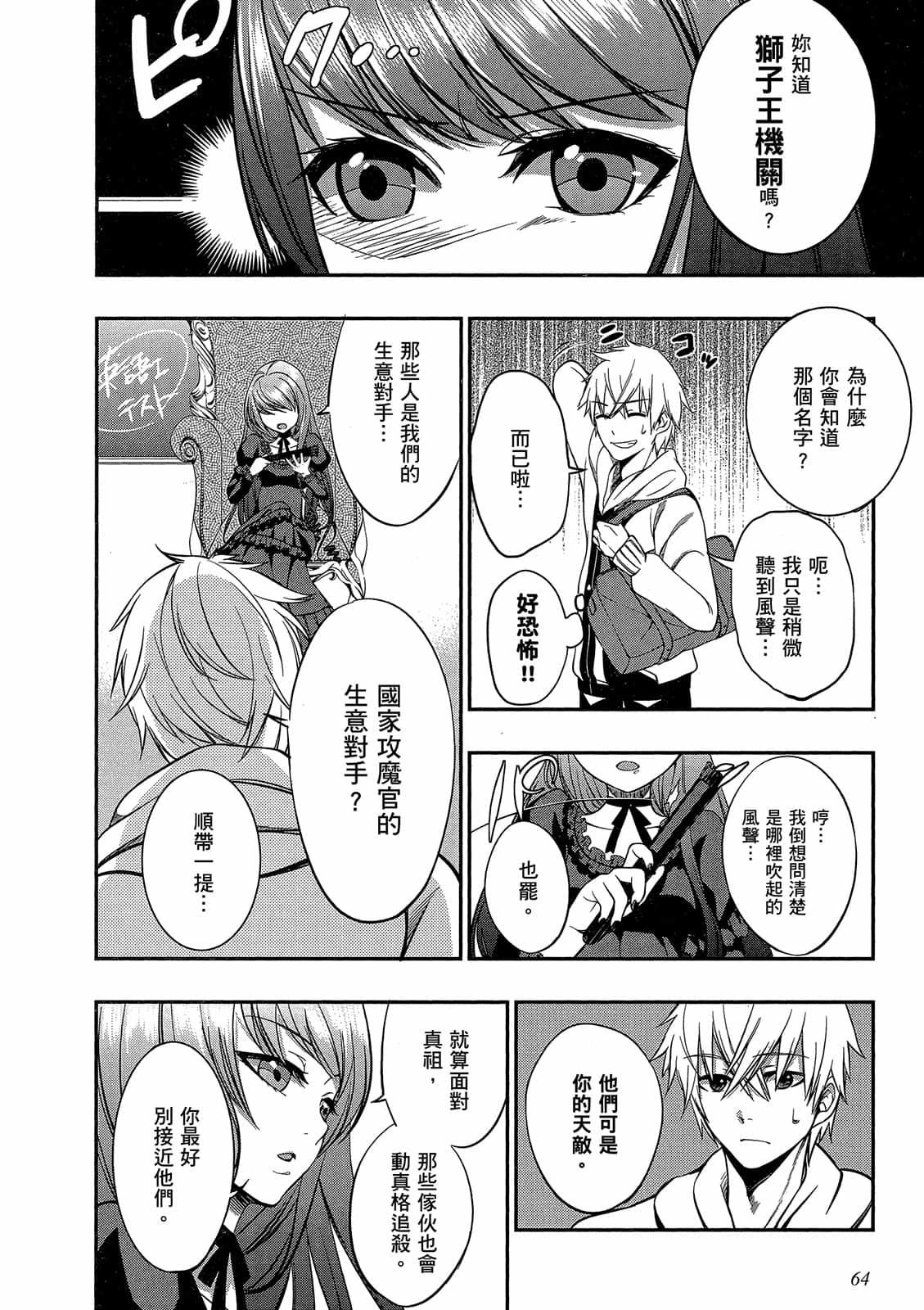 第62页