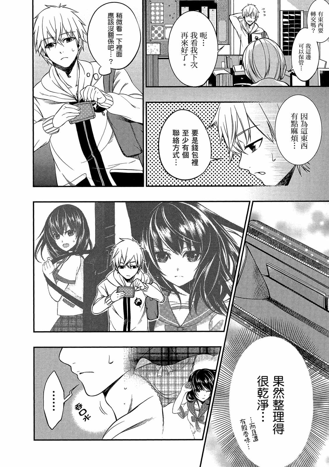 第64页