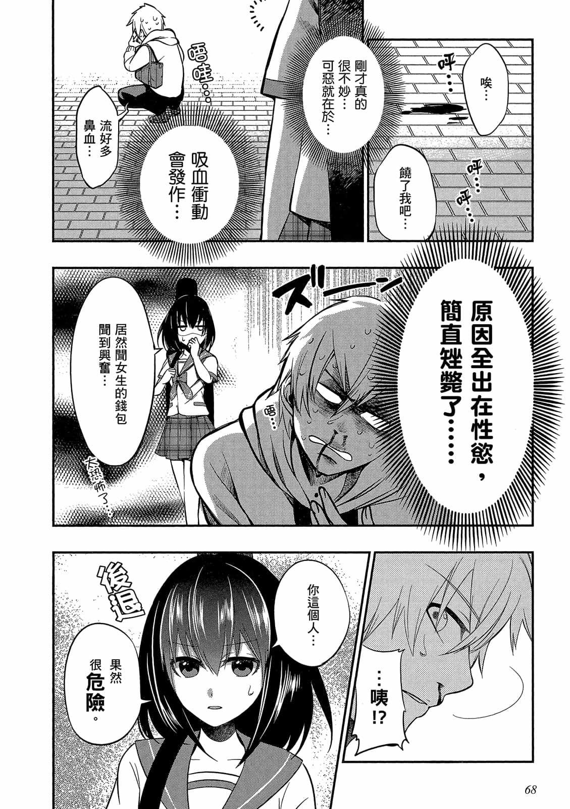 第66页