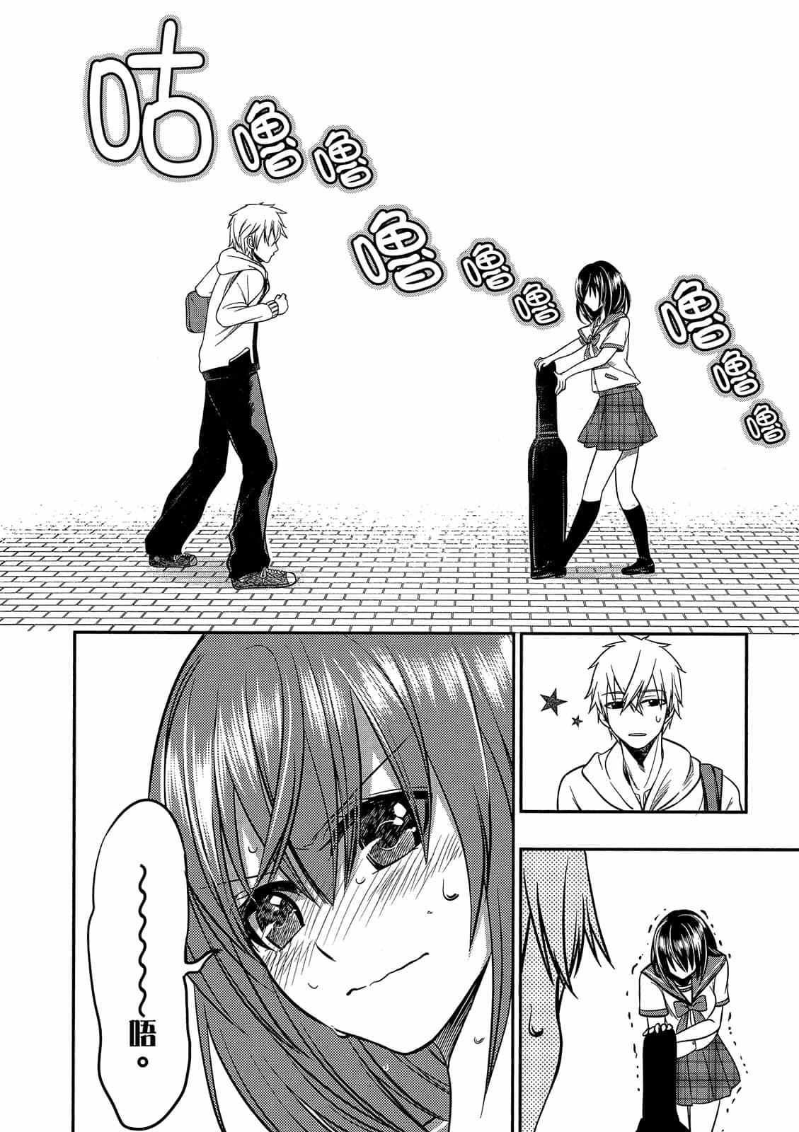 第70页