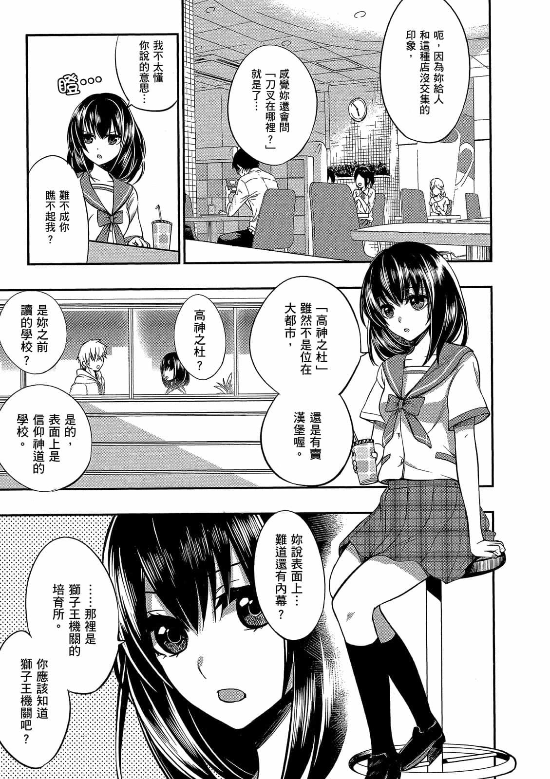 第73页