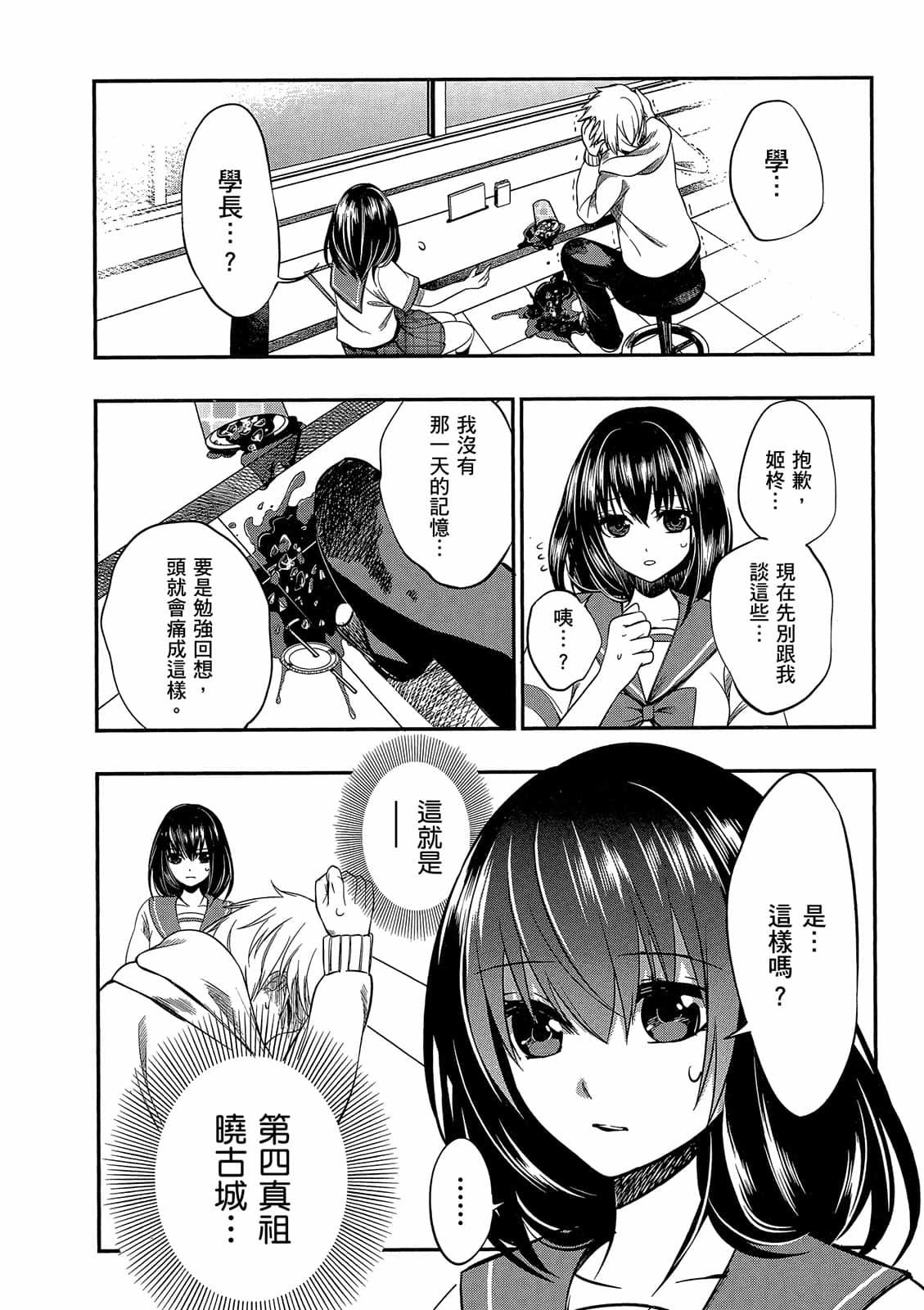 第82页