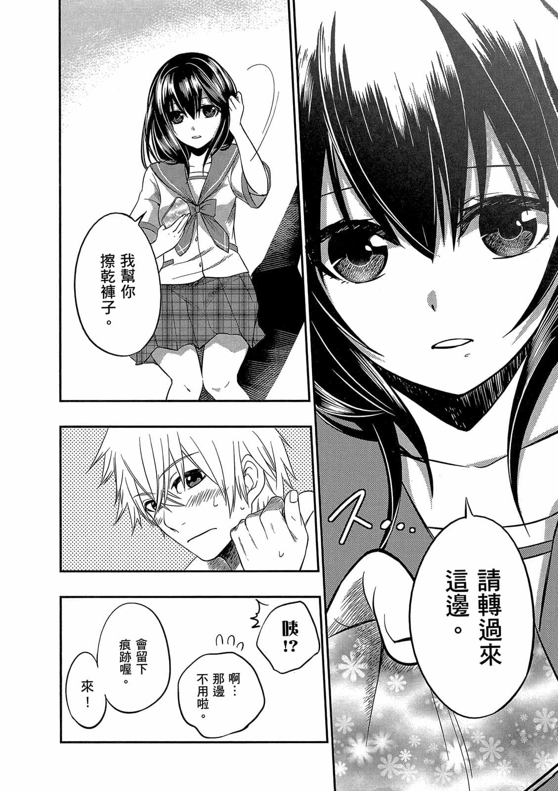 第84页