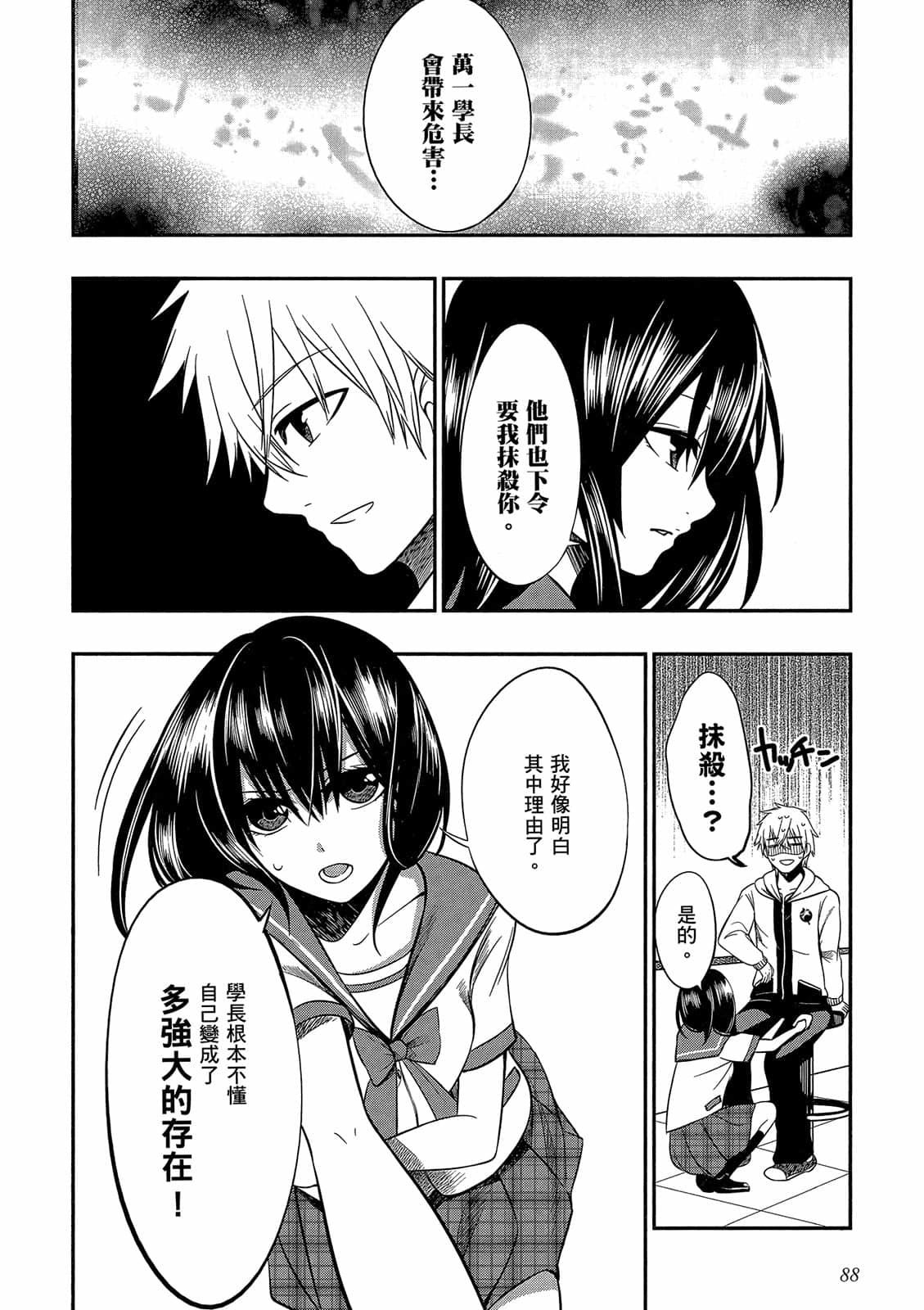 第86页