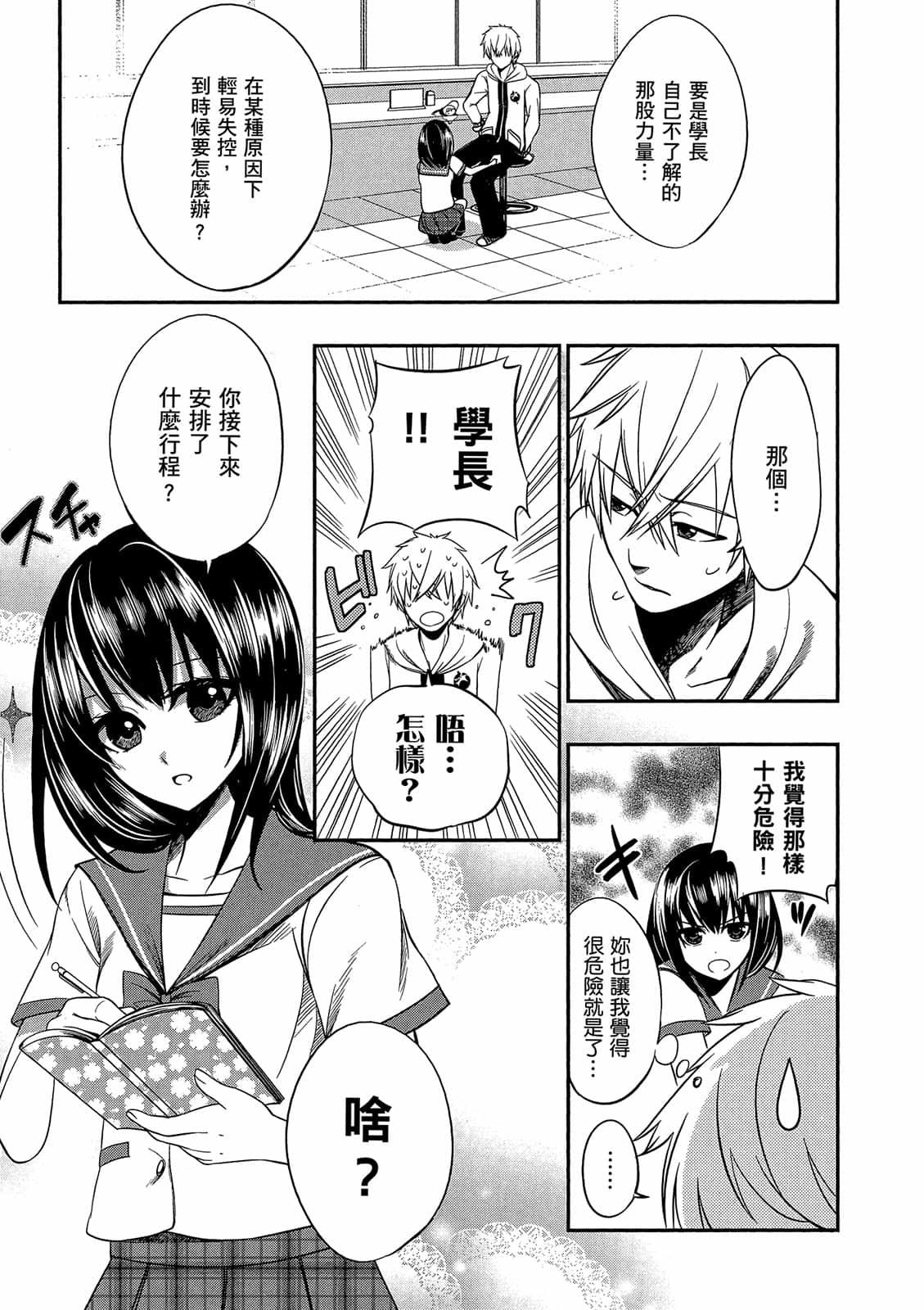 第87页