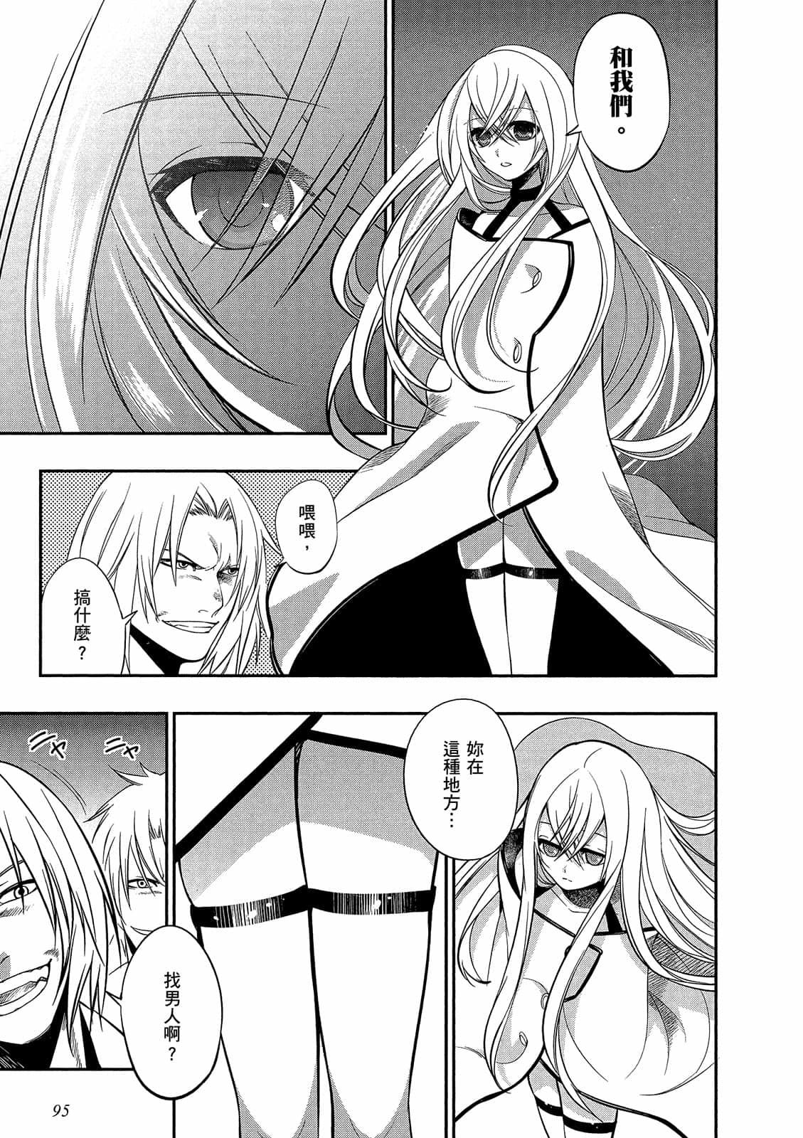 第93页