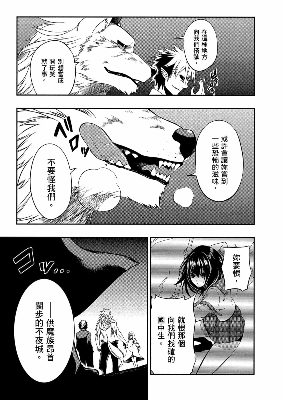 第97页