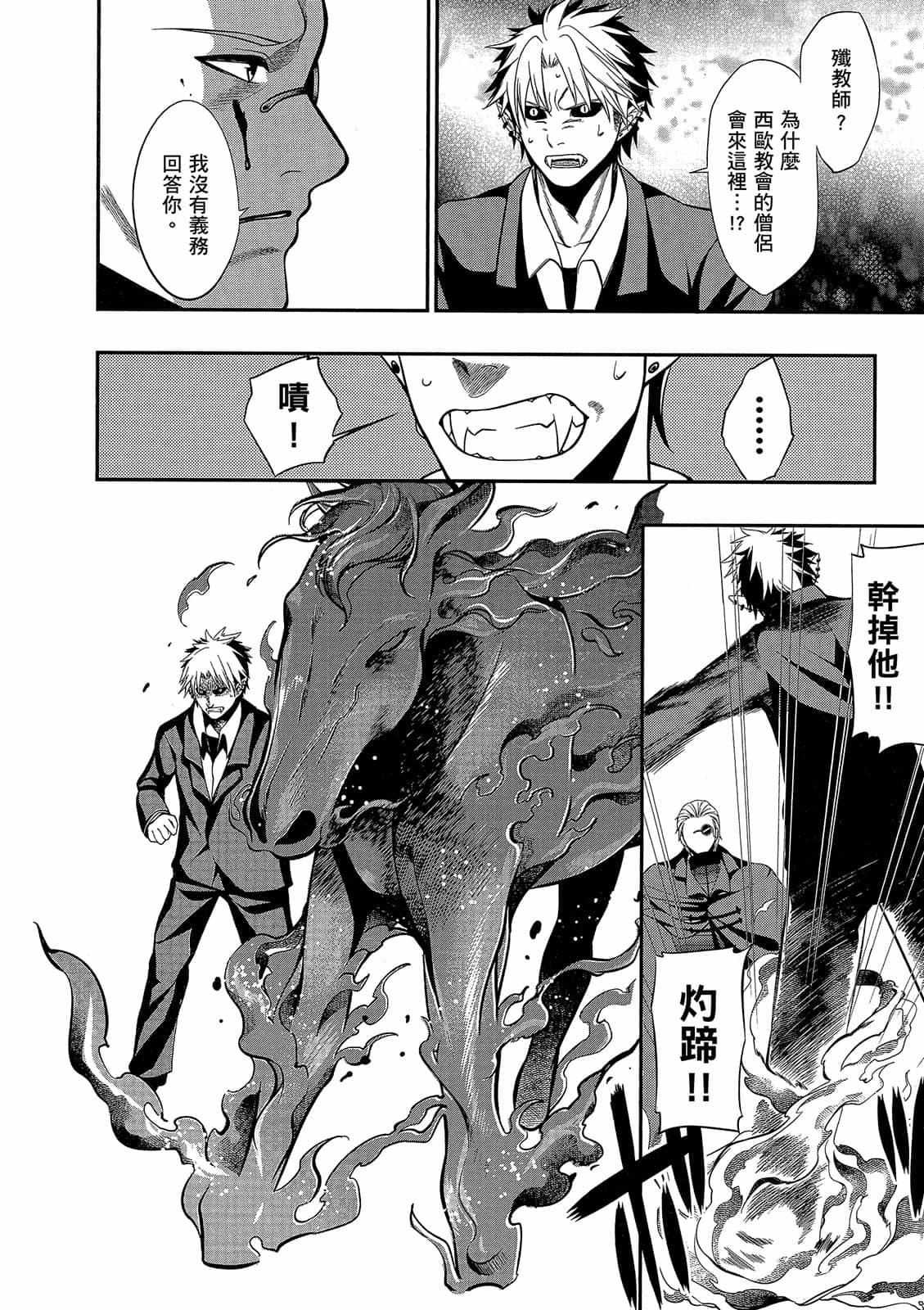 第104页