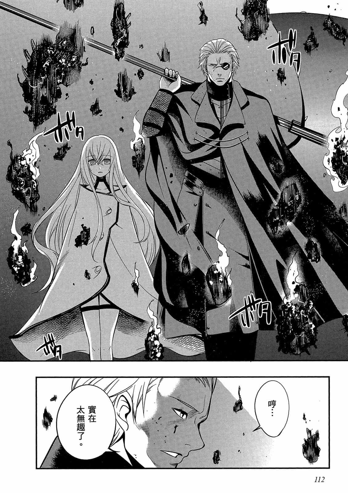 第110页