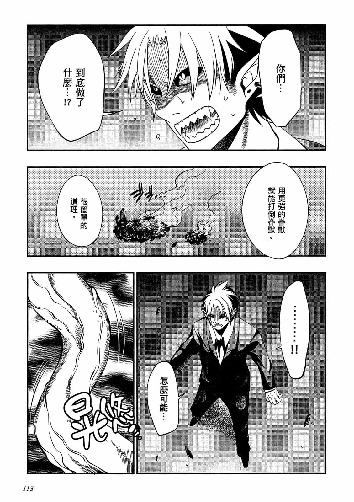 第111页