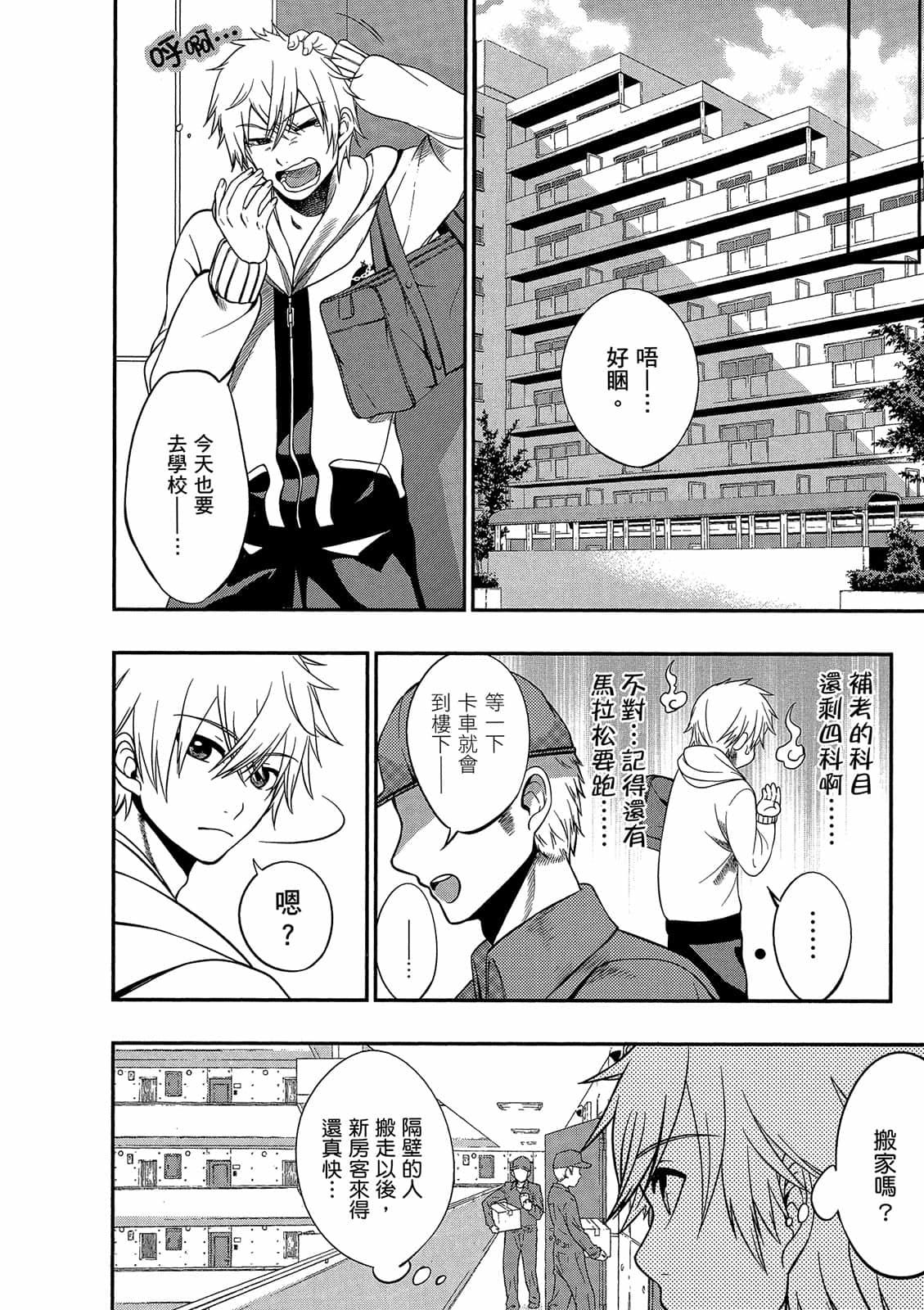 第114页