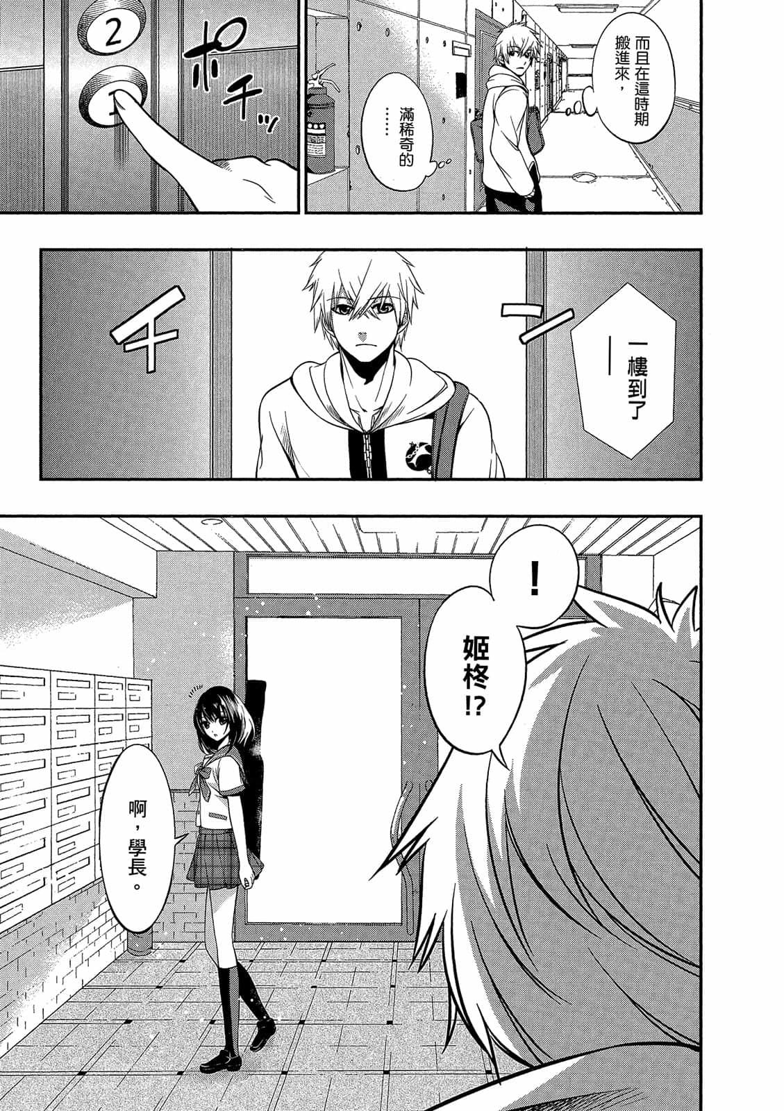 第115页