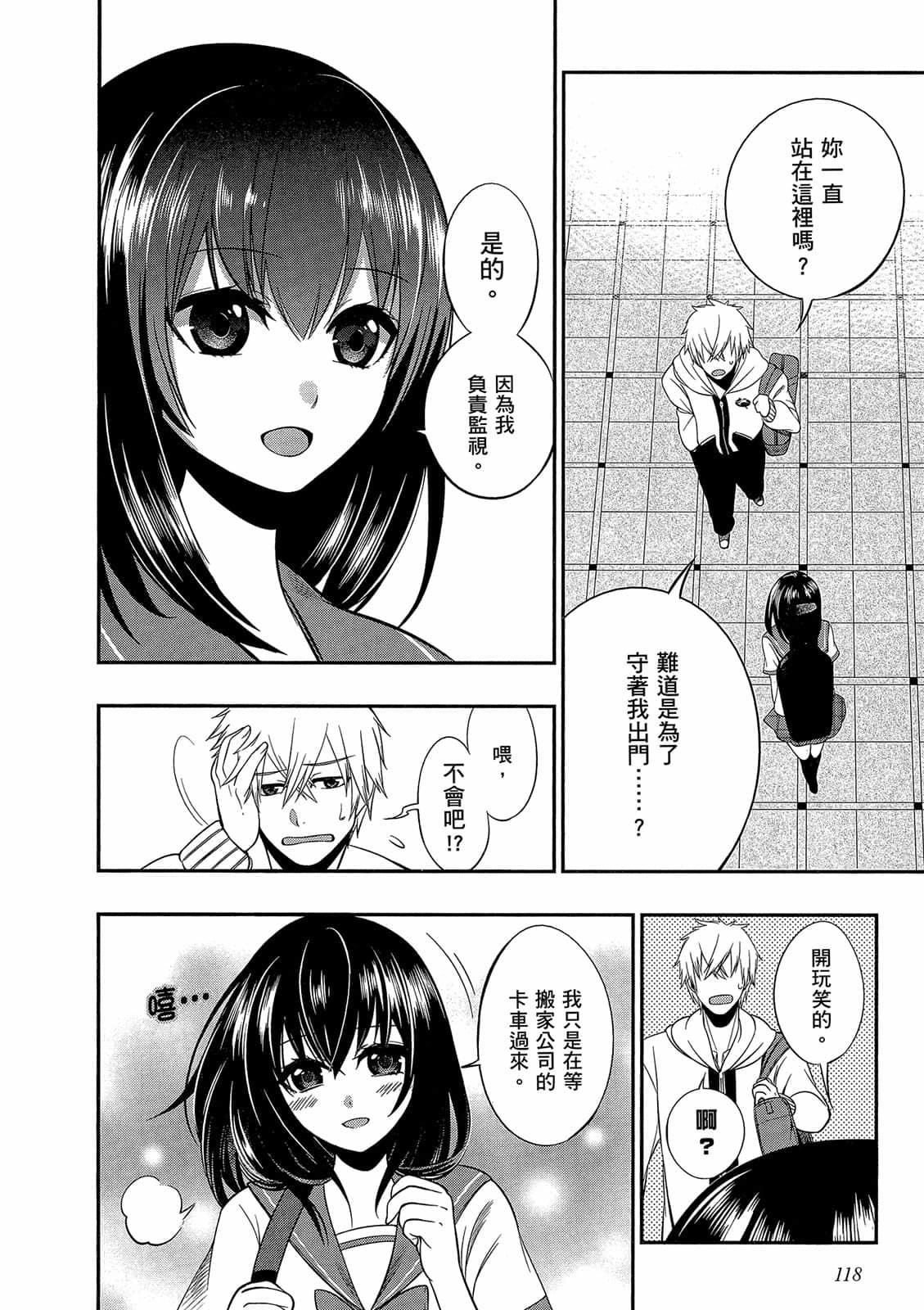 第116页