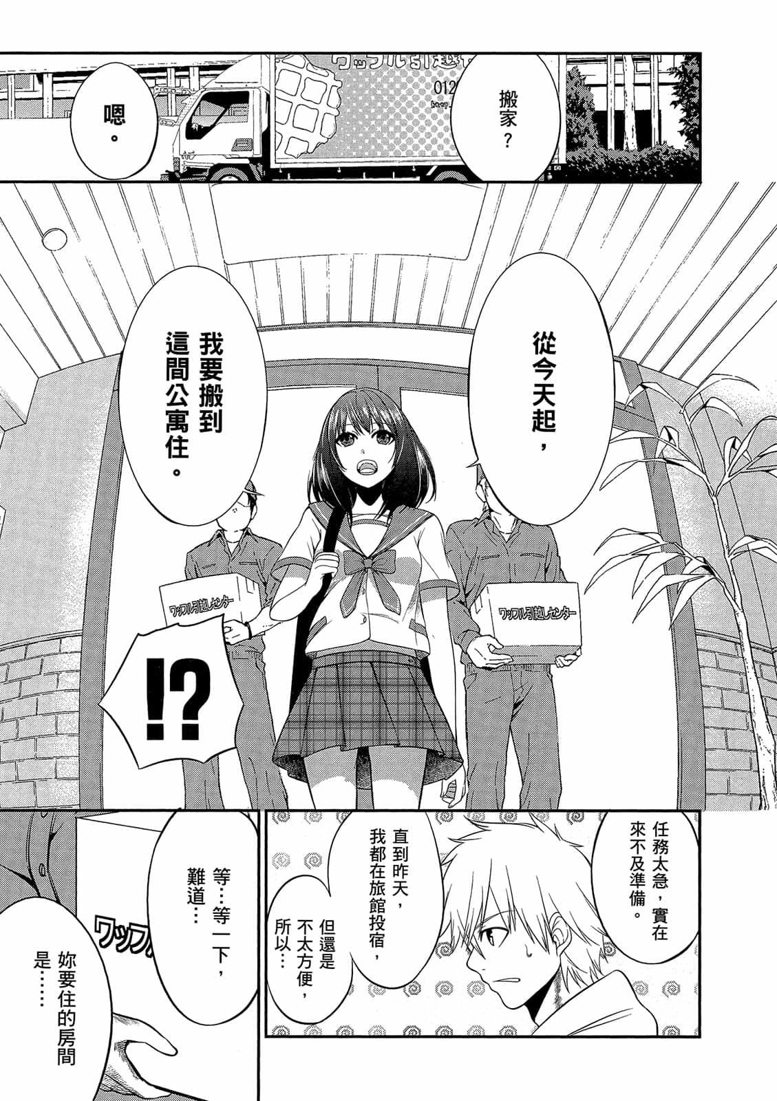 第117页