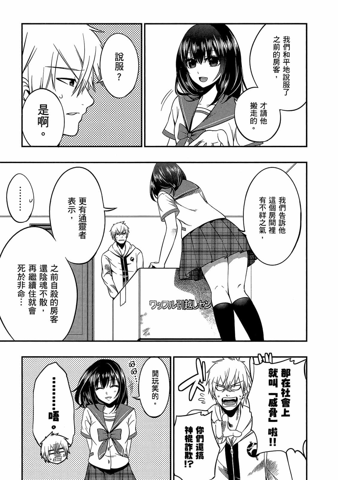 第119页