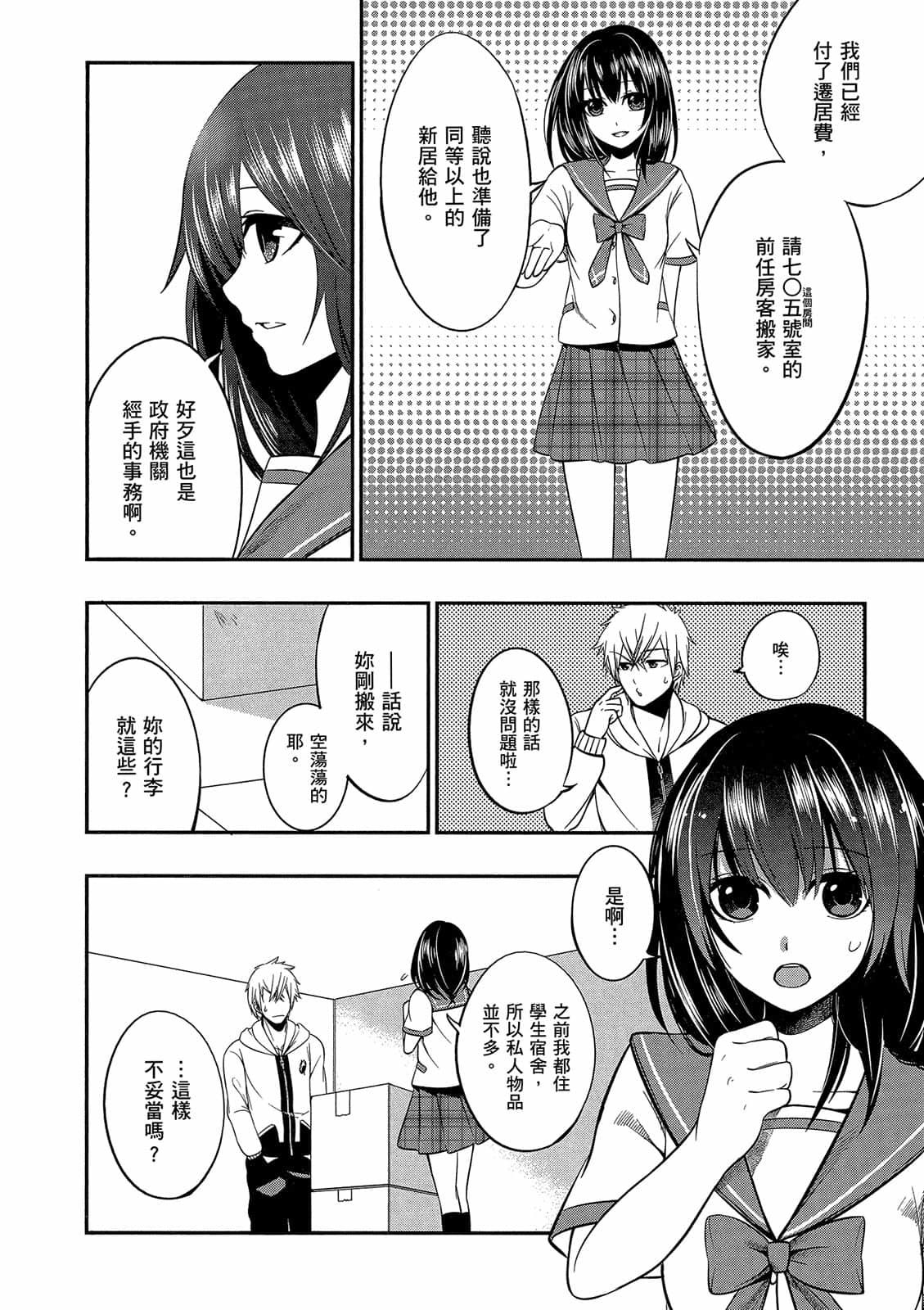第120页