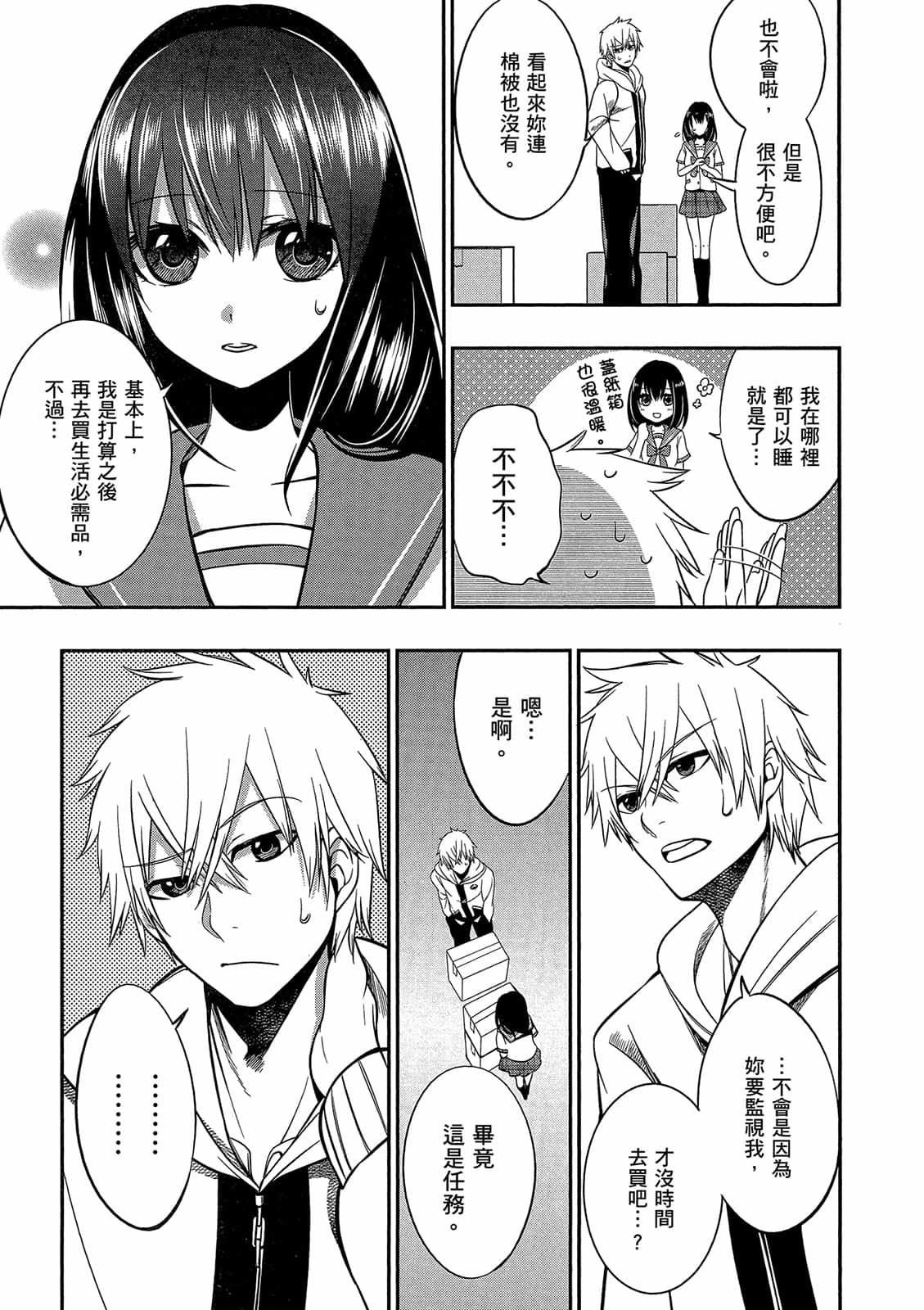 第121页