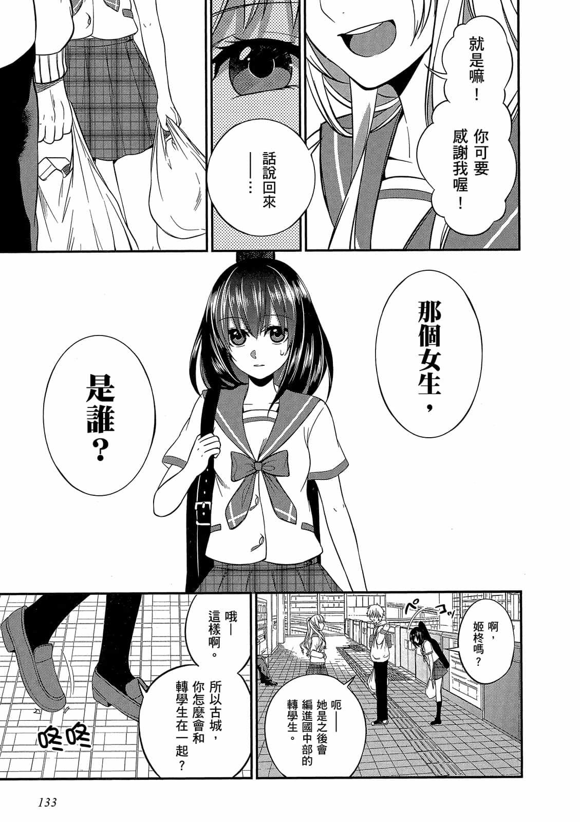 第131页