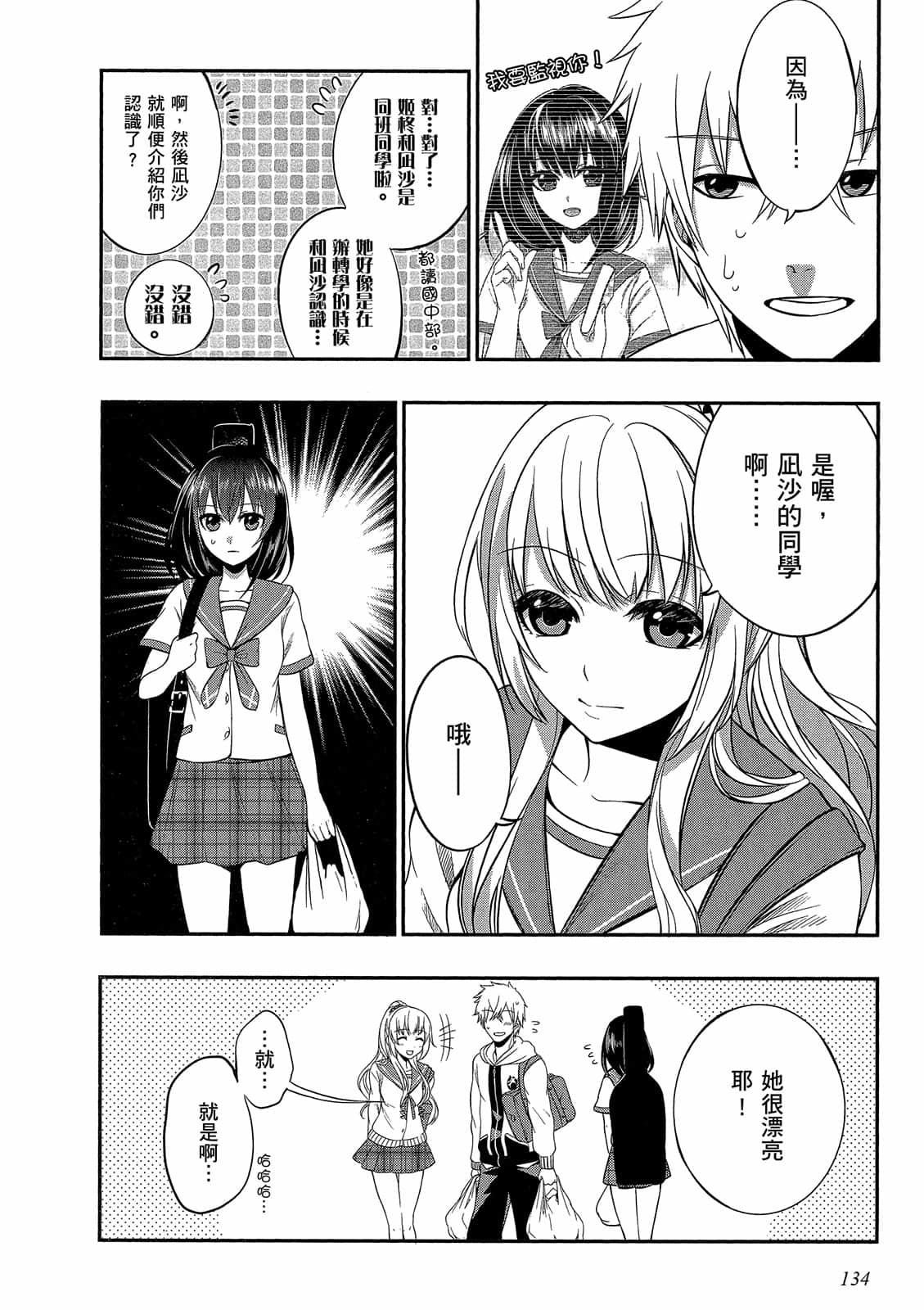 第132页