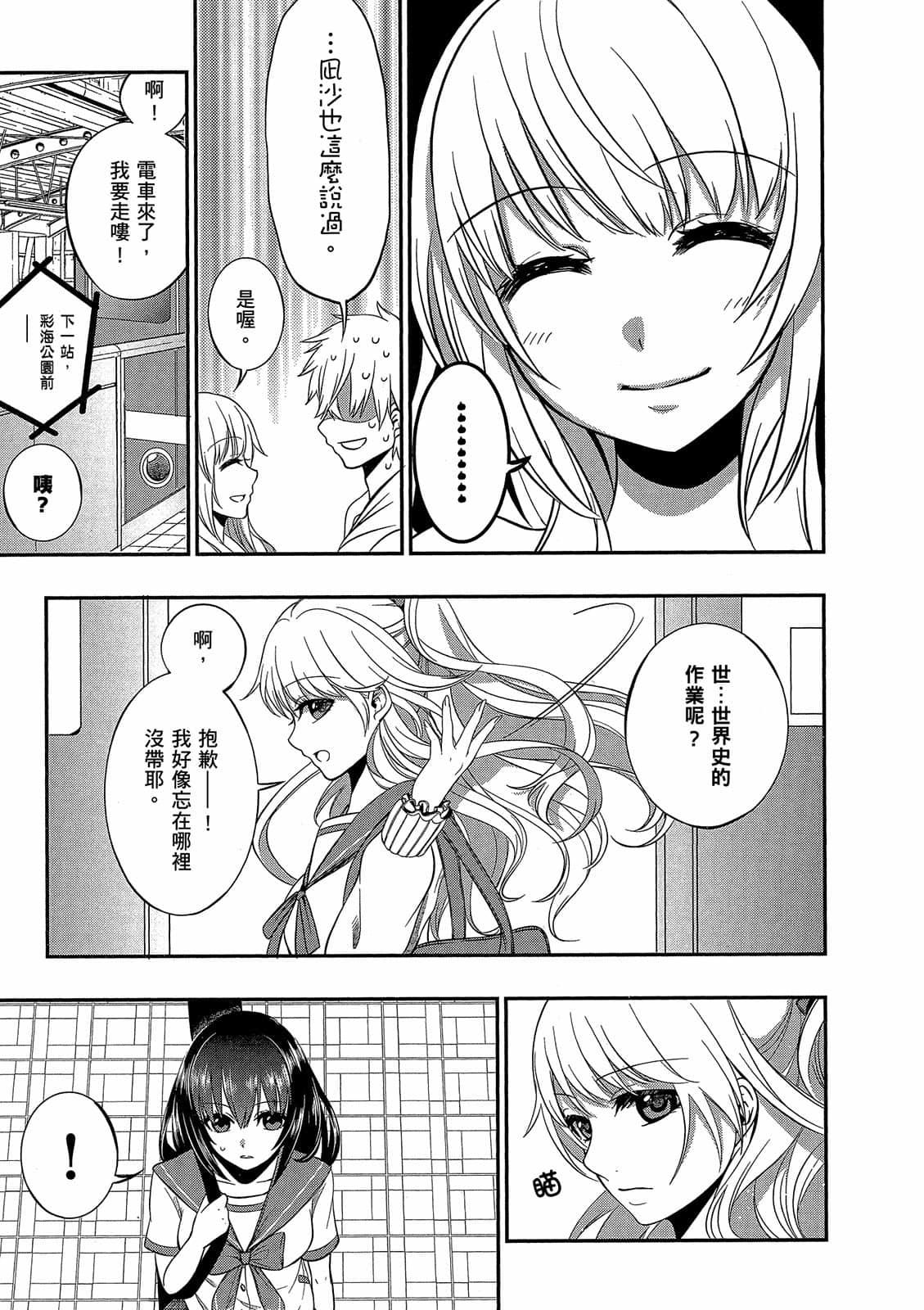 第133页
