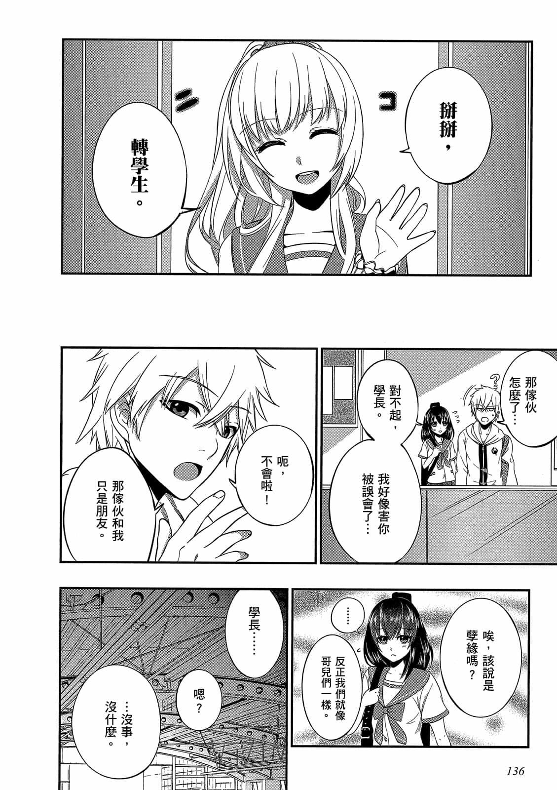 第134页