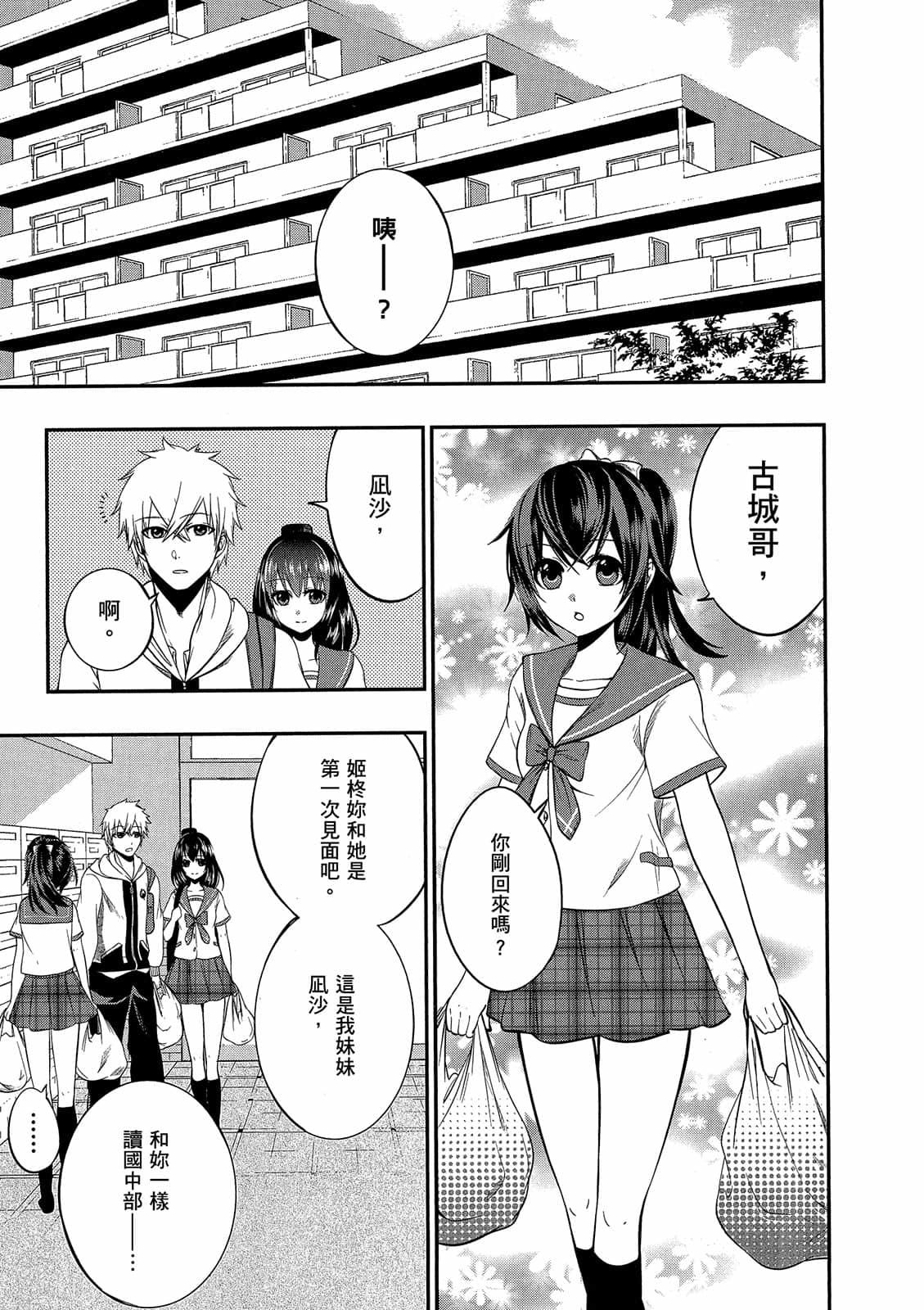 第135页
