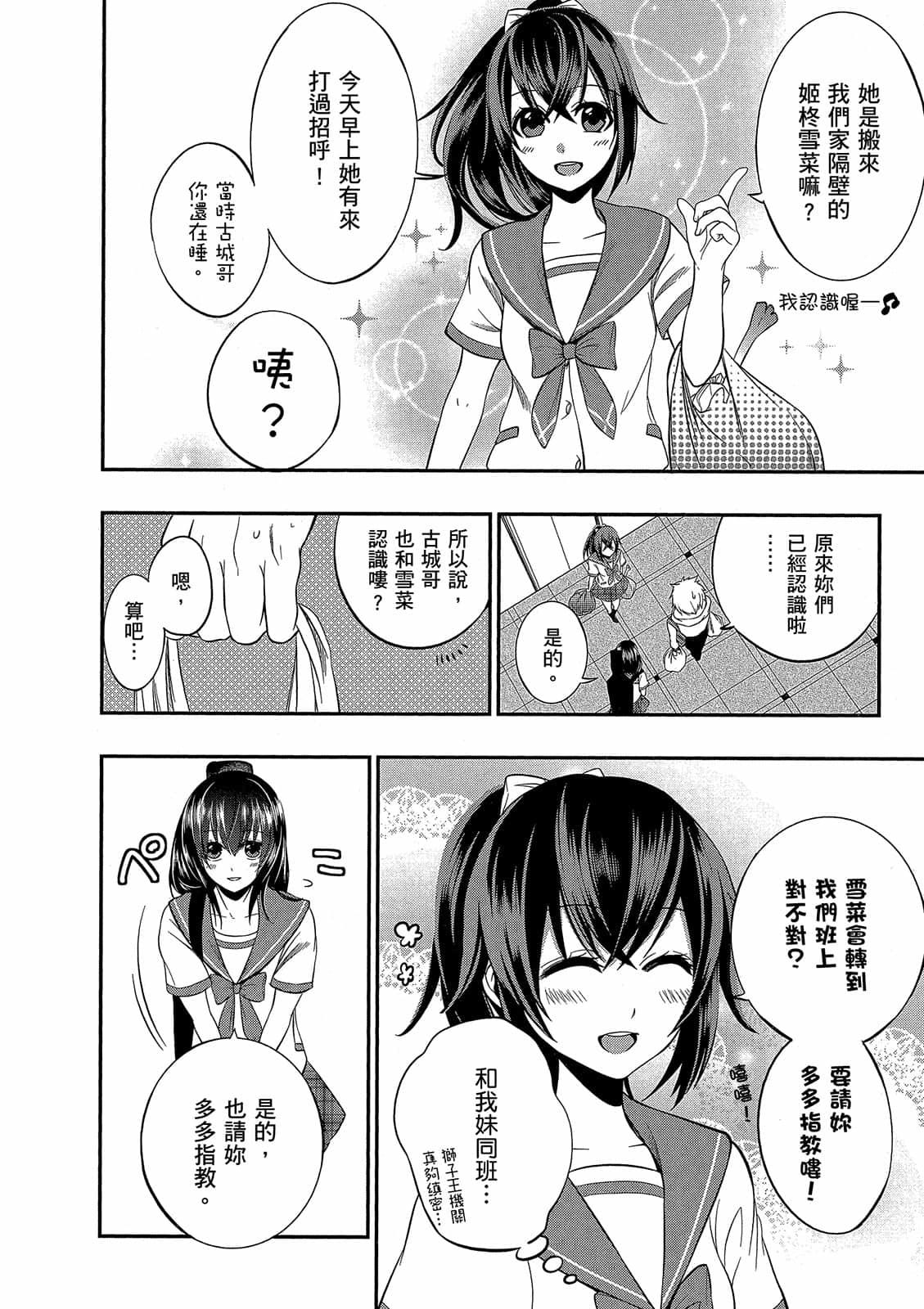 第136页