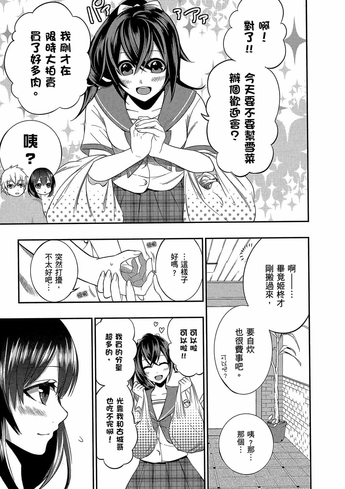 第137页