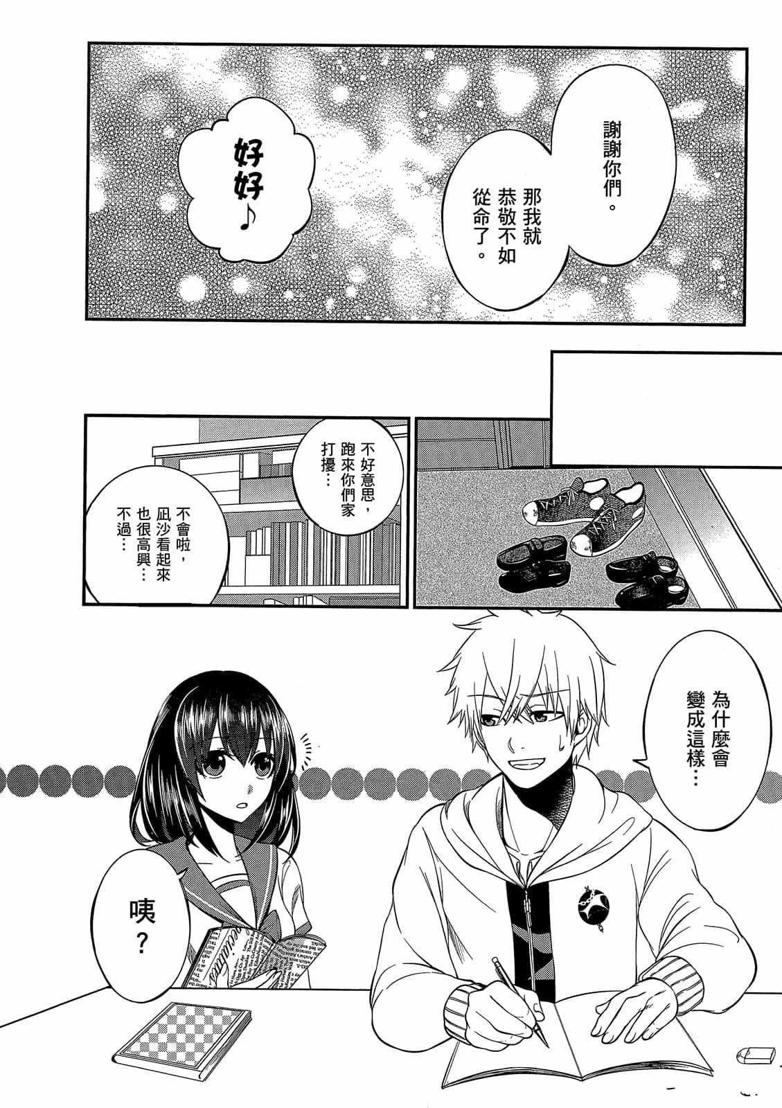 第138页