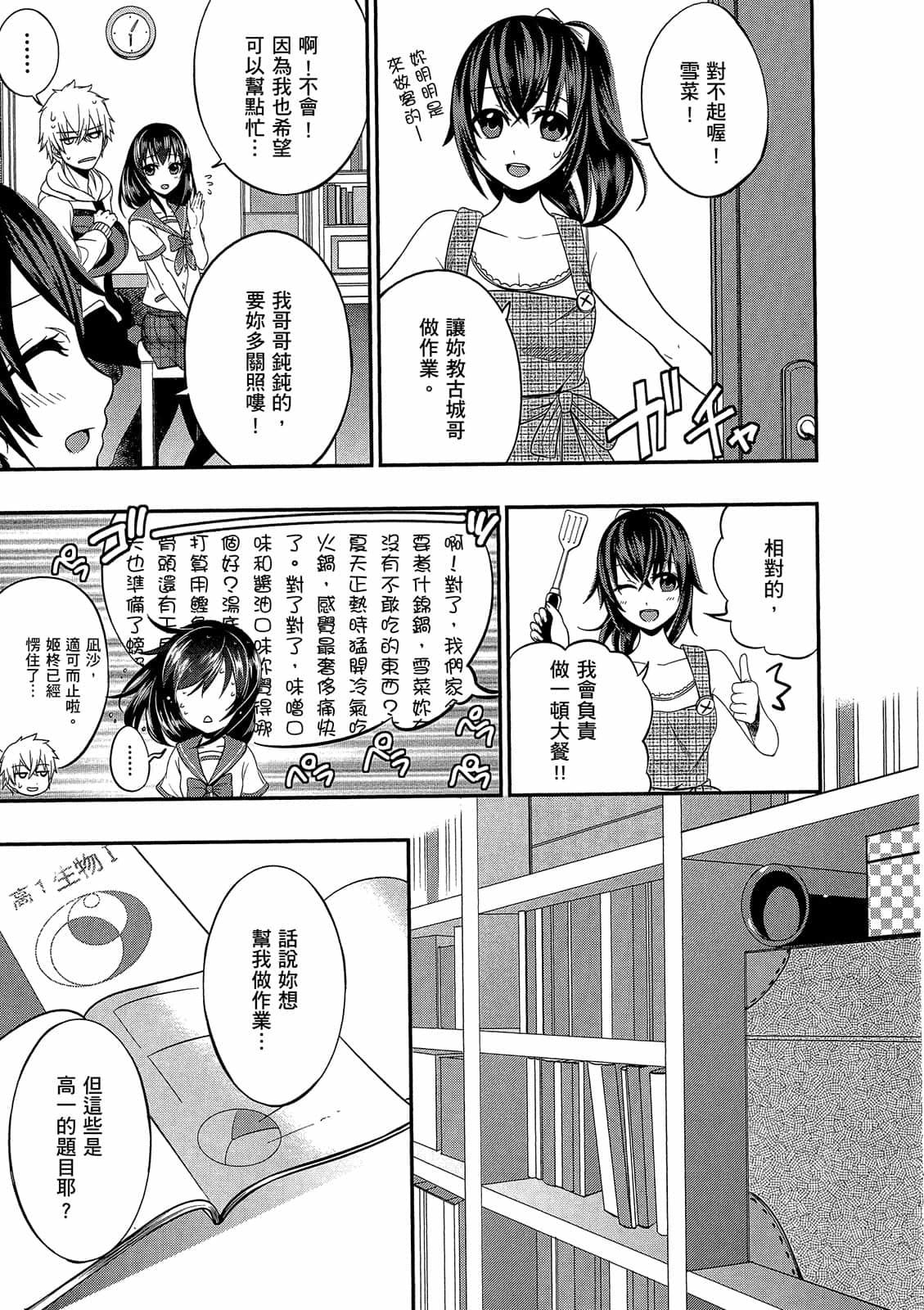第139页