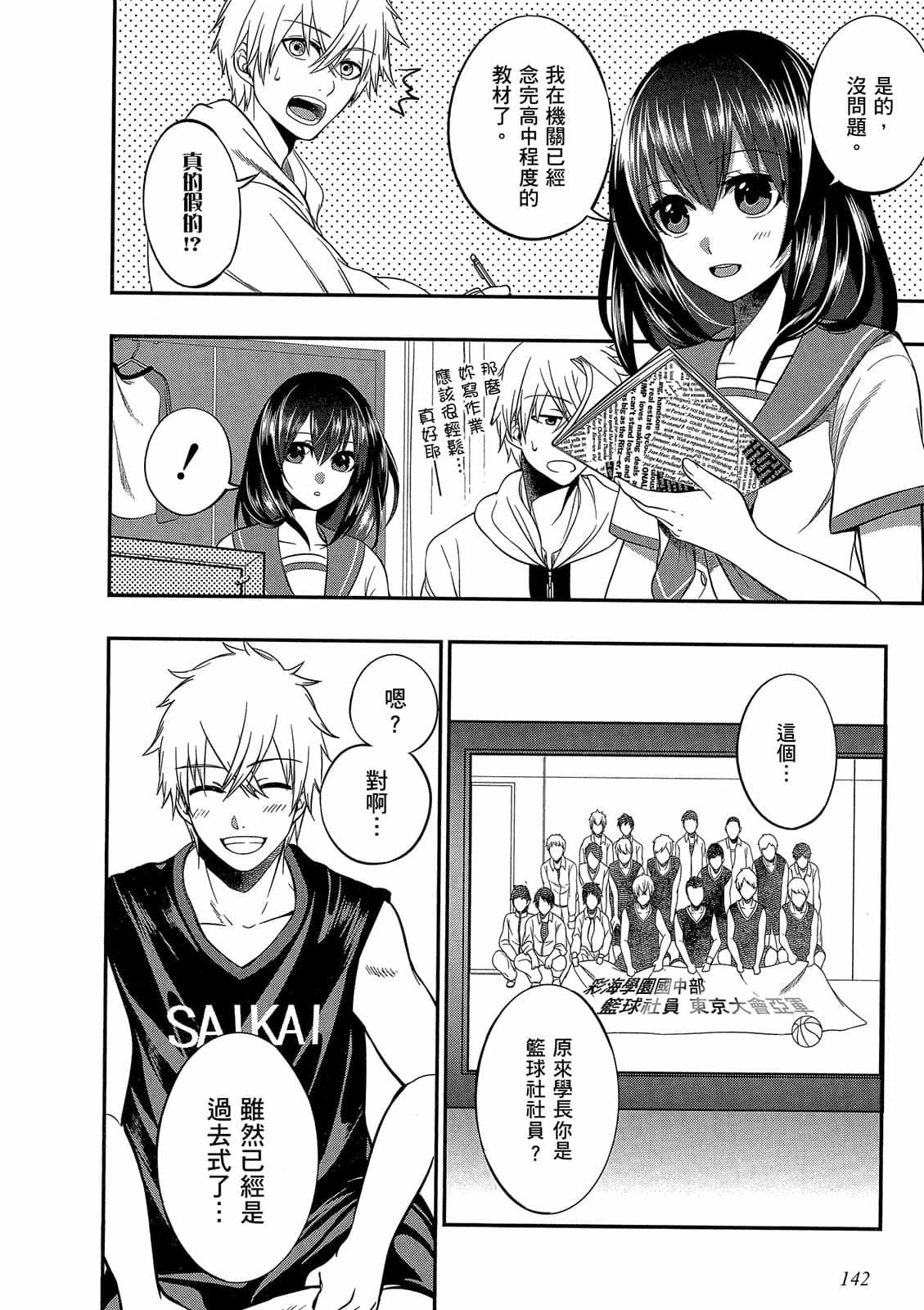 第140页