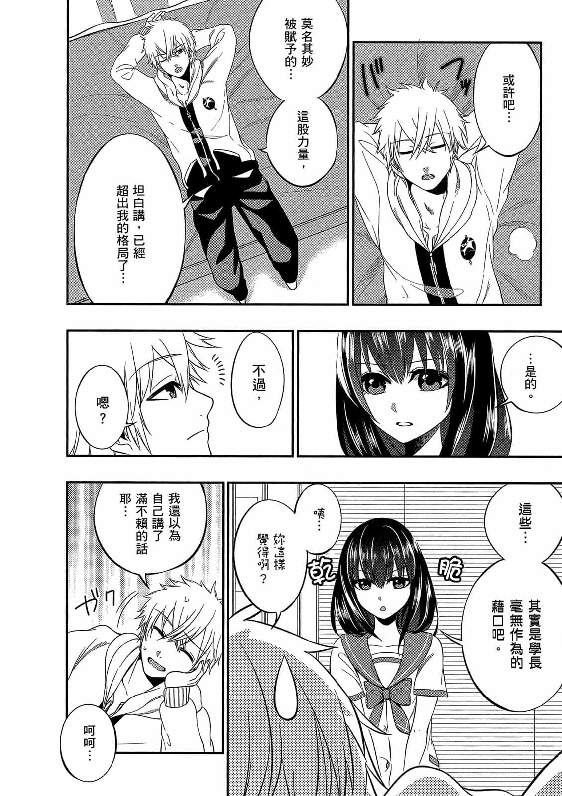 第144页