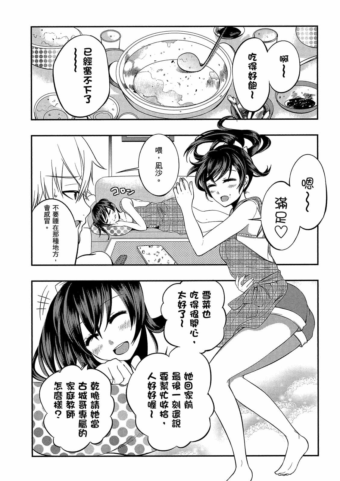 第146页