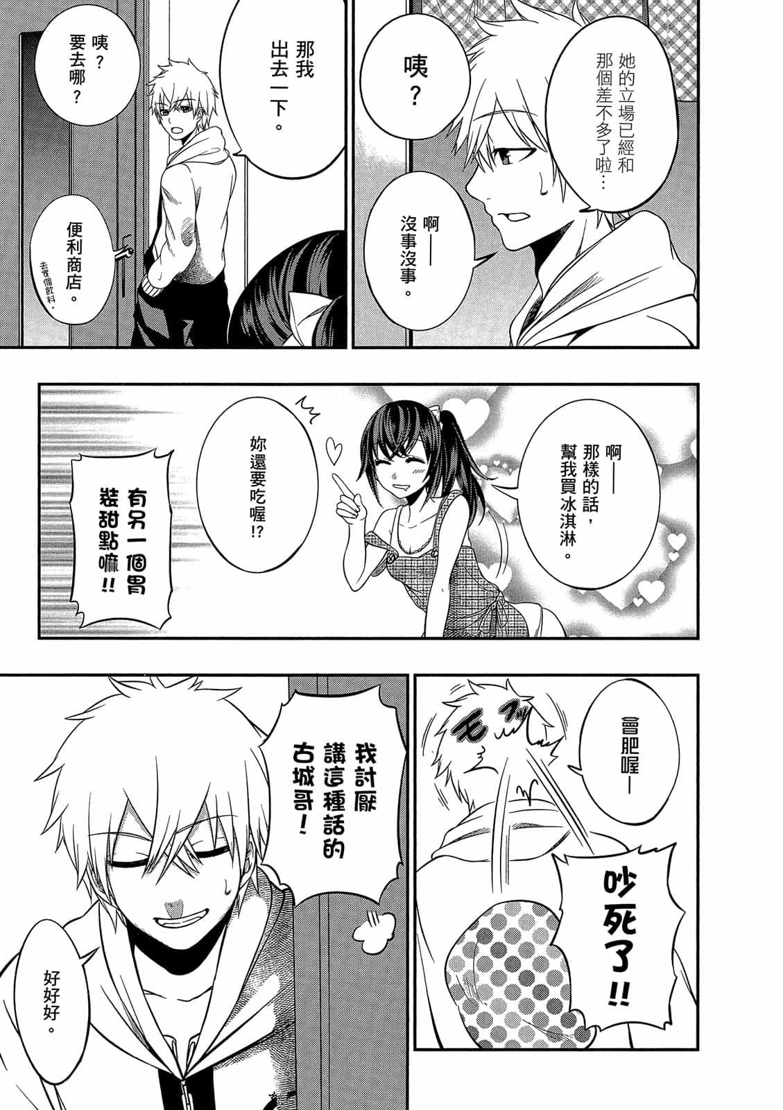 第147页