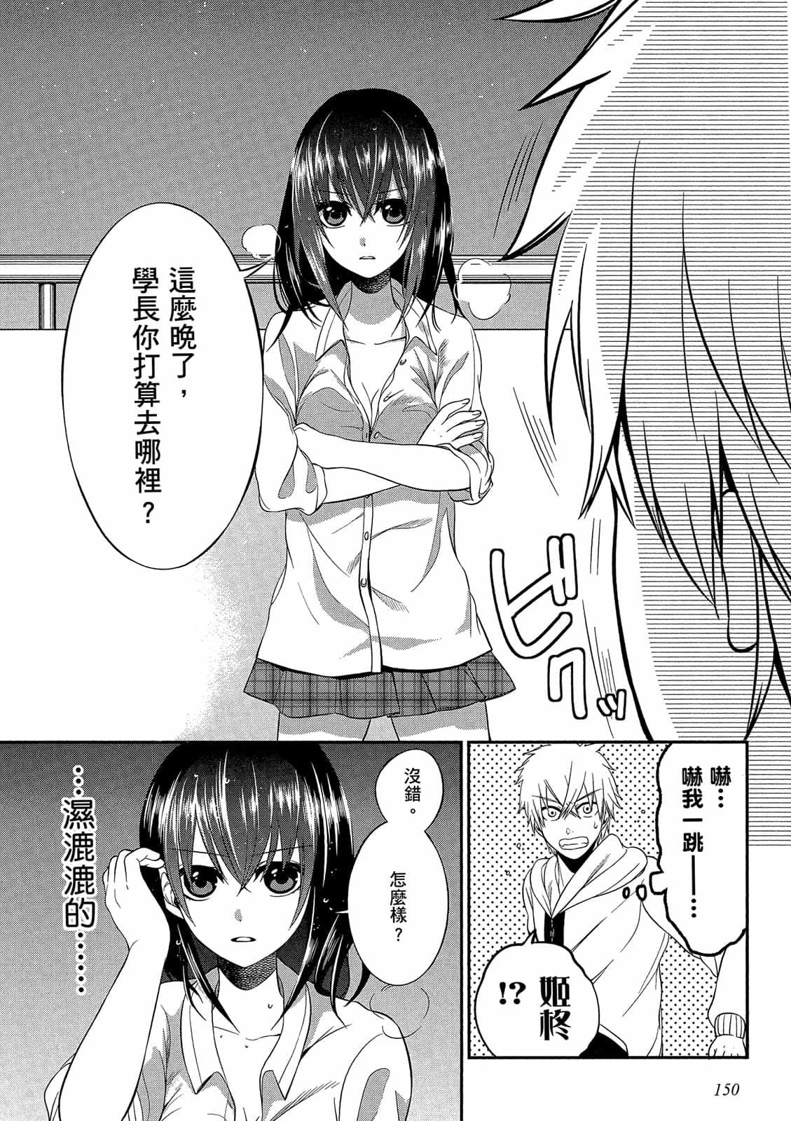 第148页