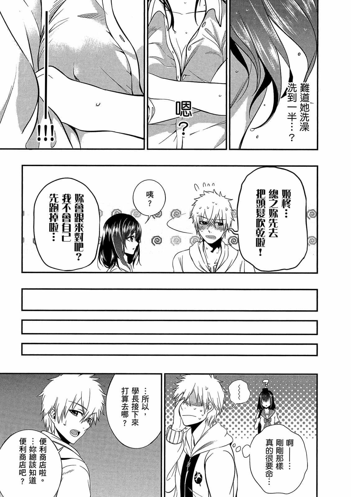 第149页
