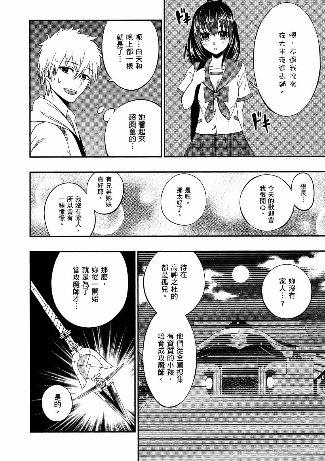 第150页