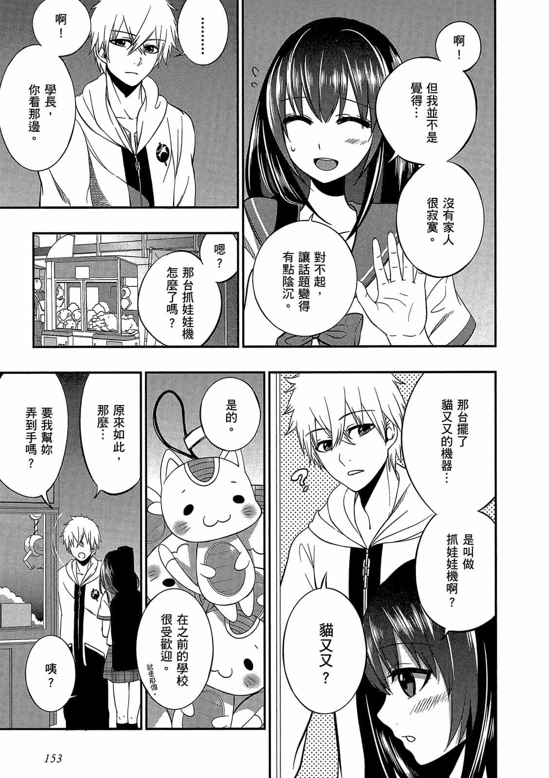 第151页