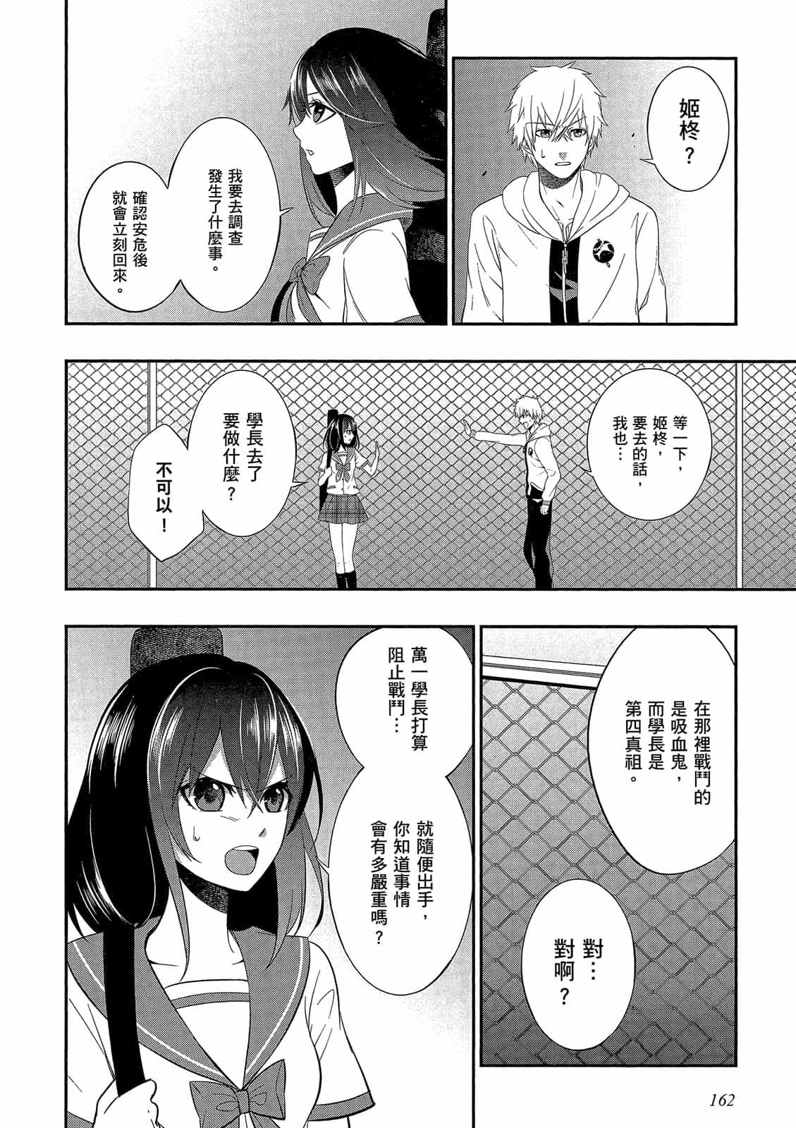 第160页