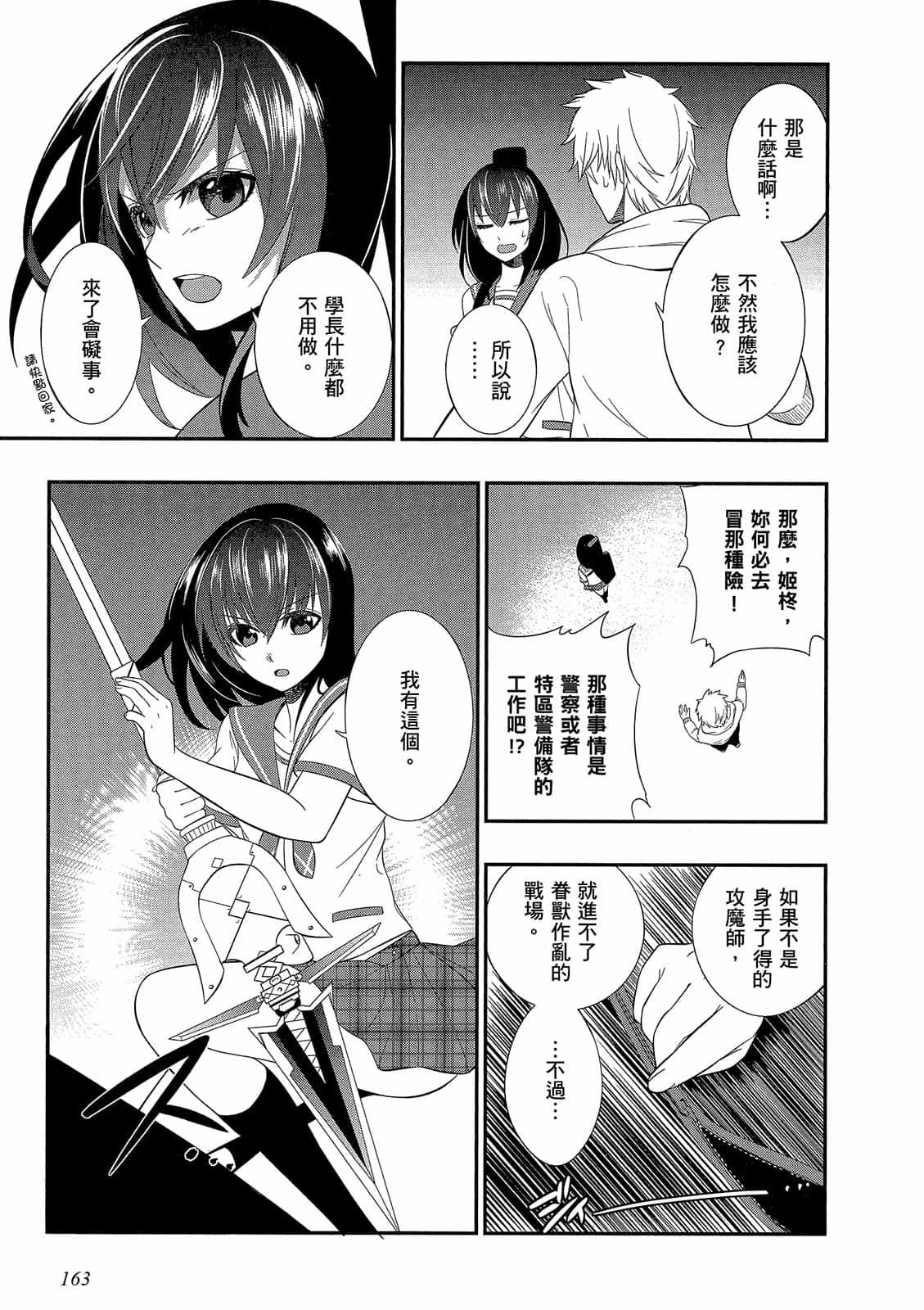 第161页