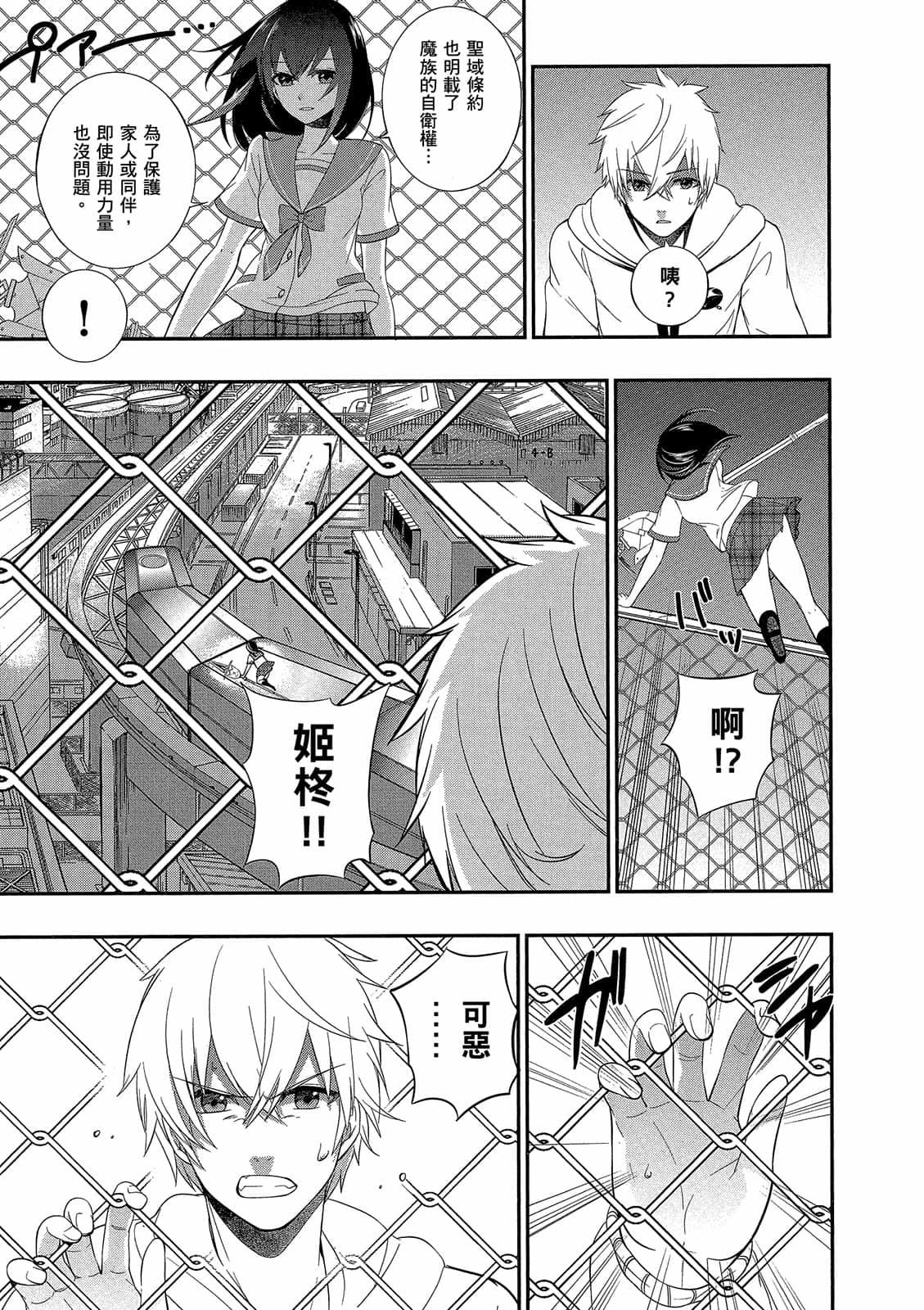 第163页
