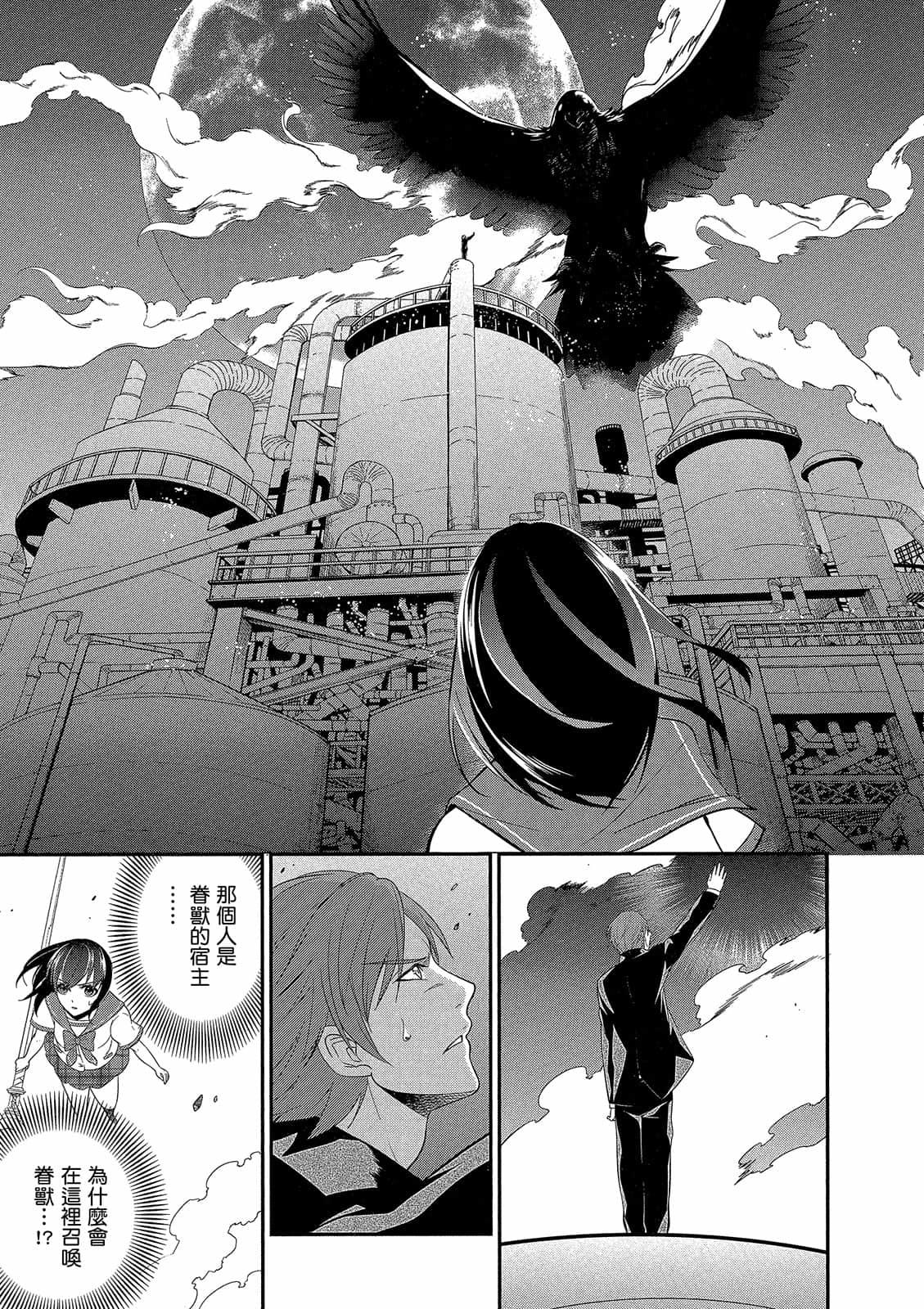 第165页
