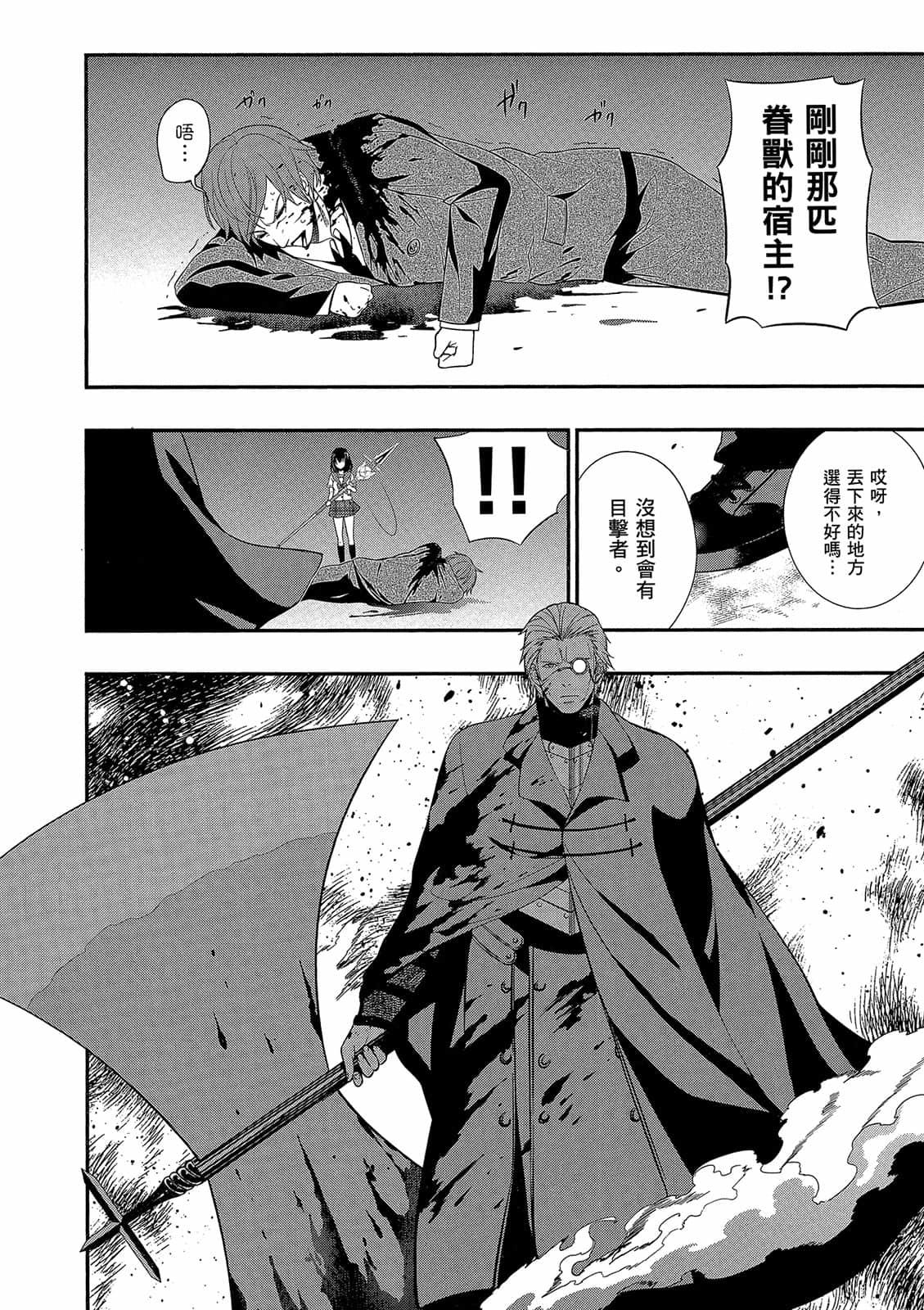 第170页
