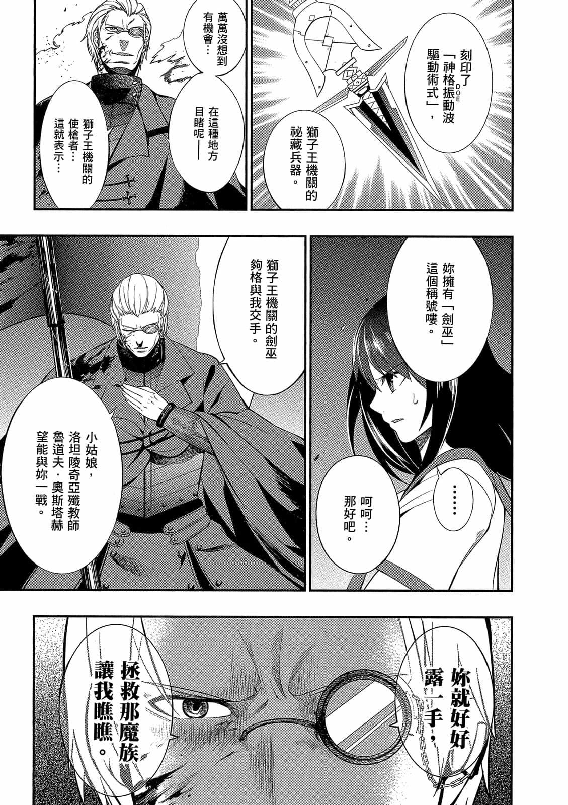 第173页