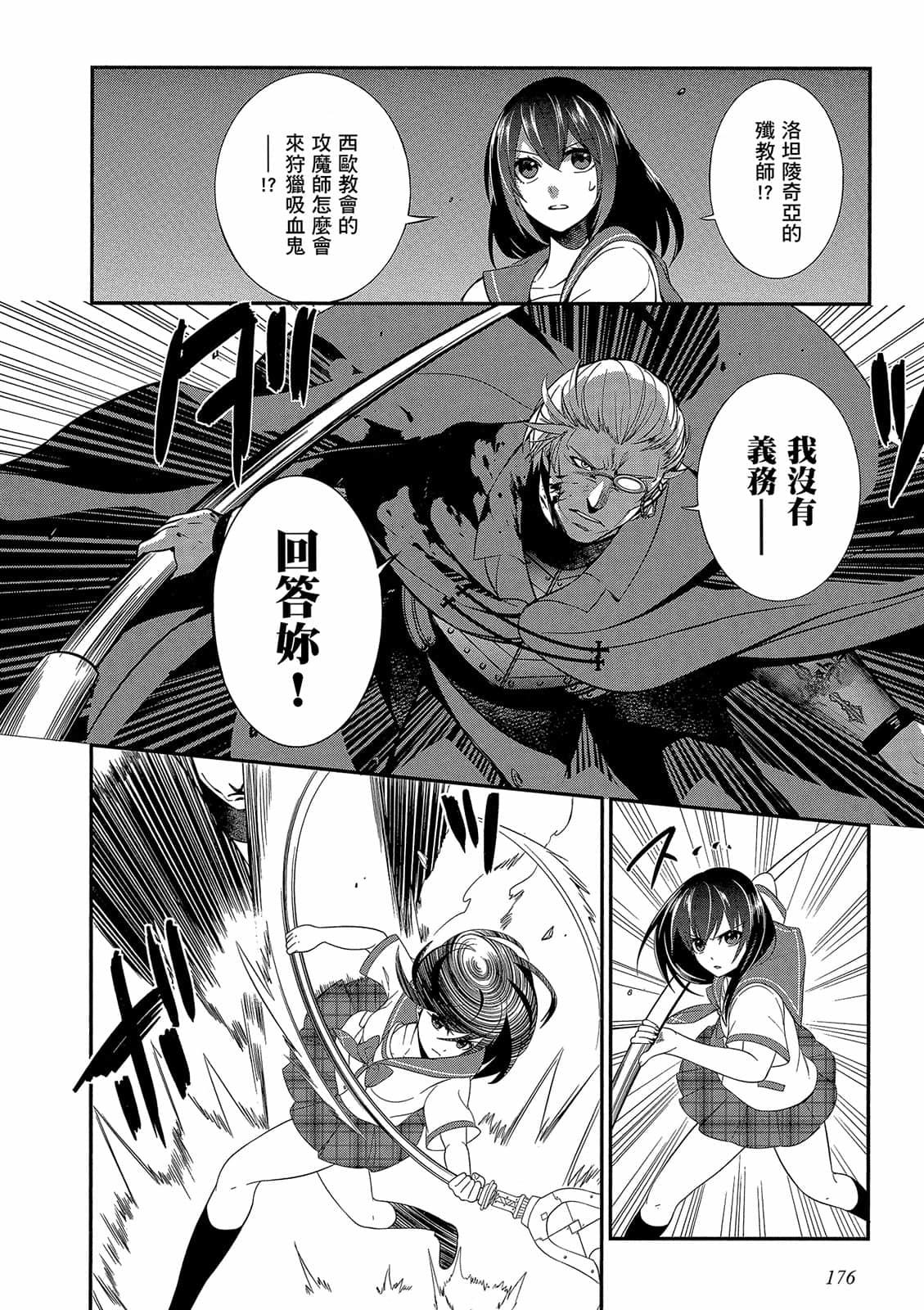 第174页