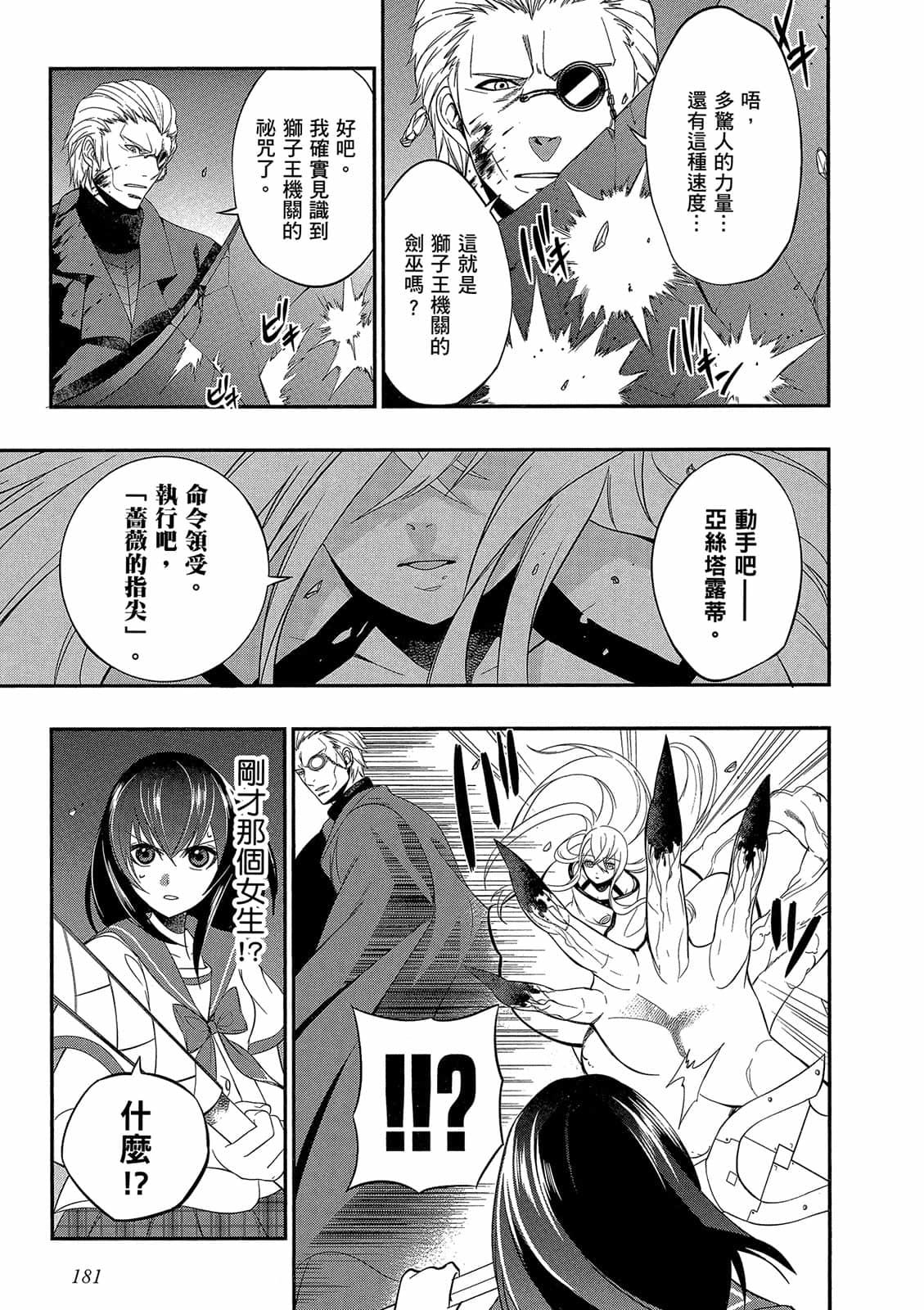 第179页