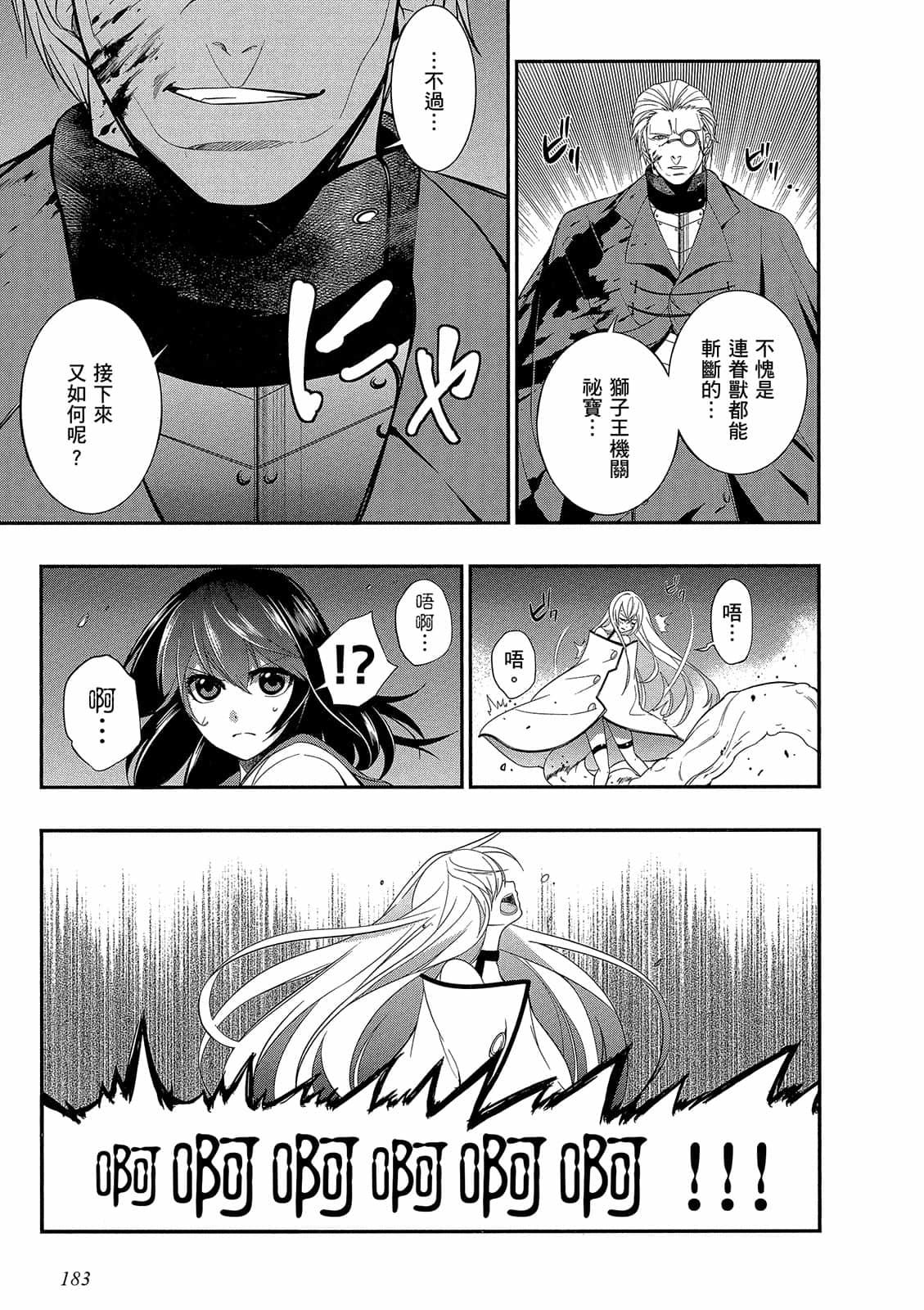 第181页