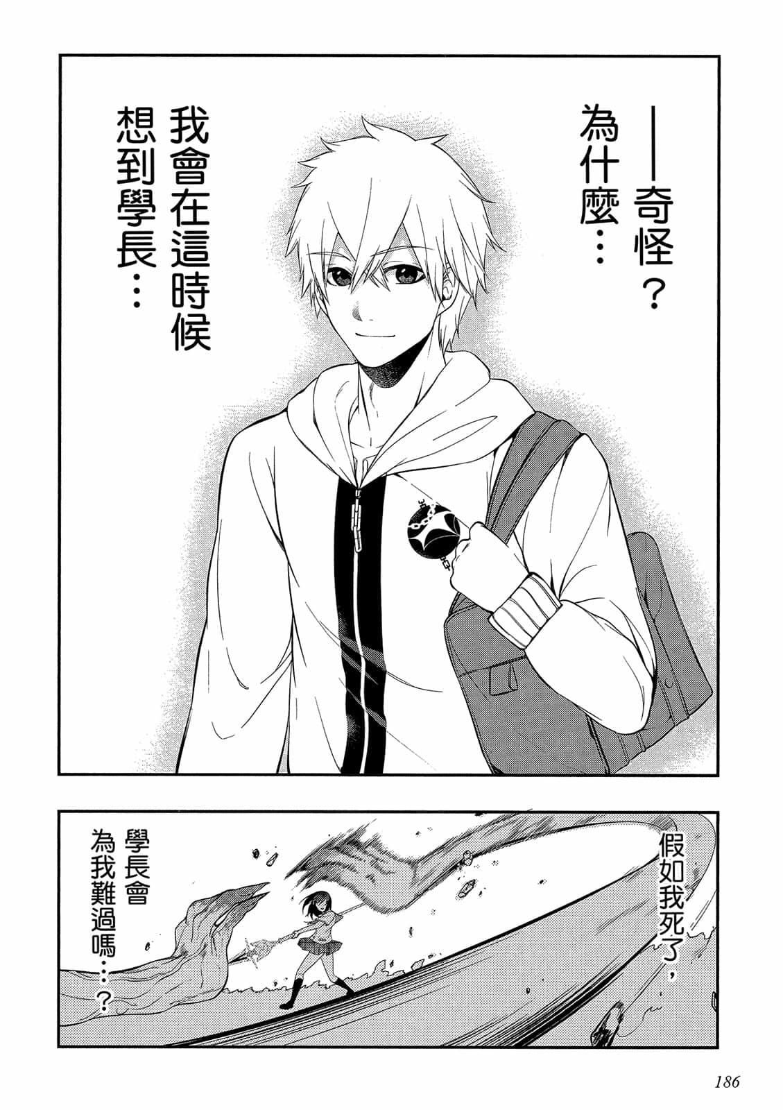 第184页