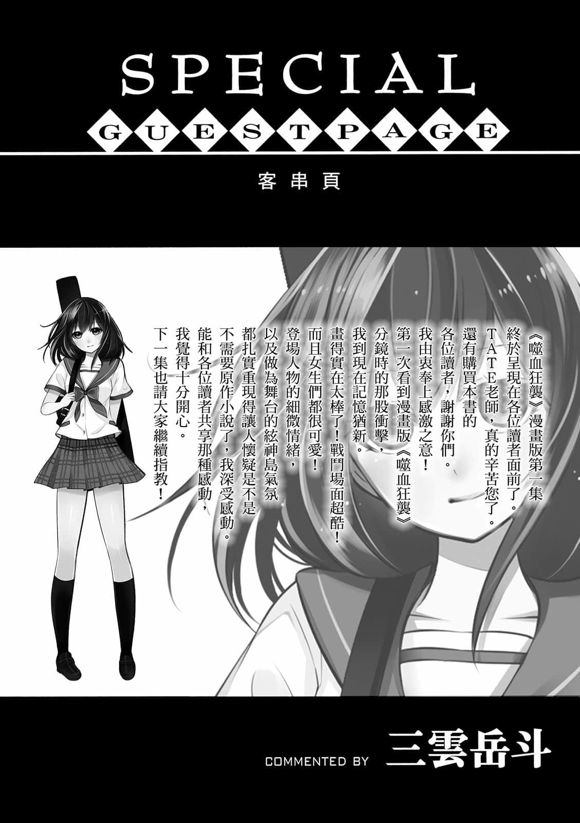 第190页